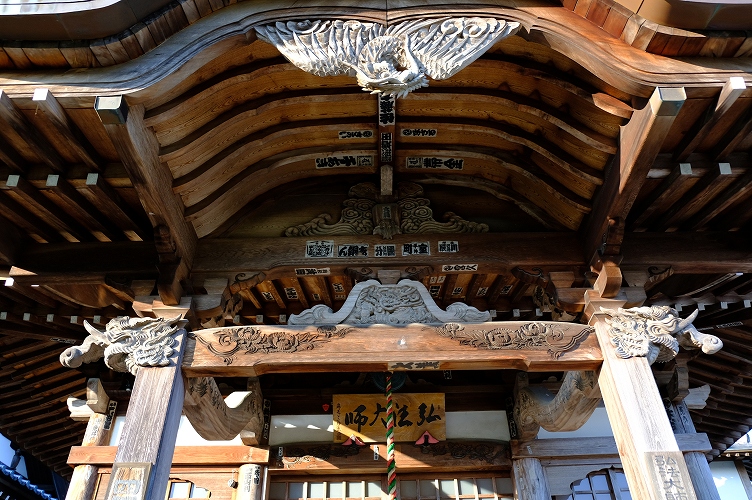 龍光院