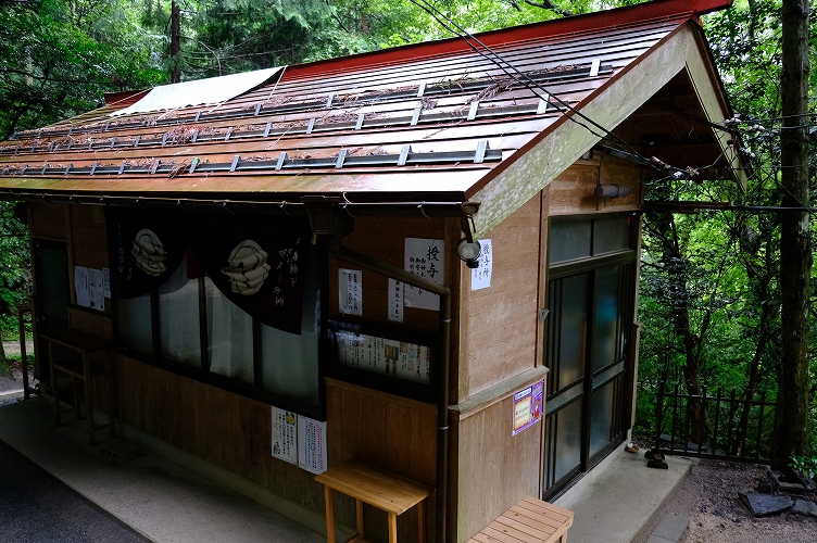 金持神社