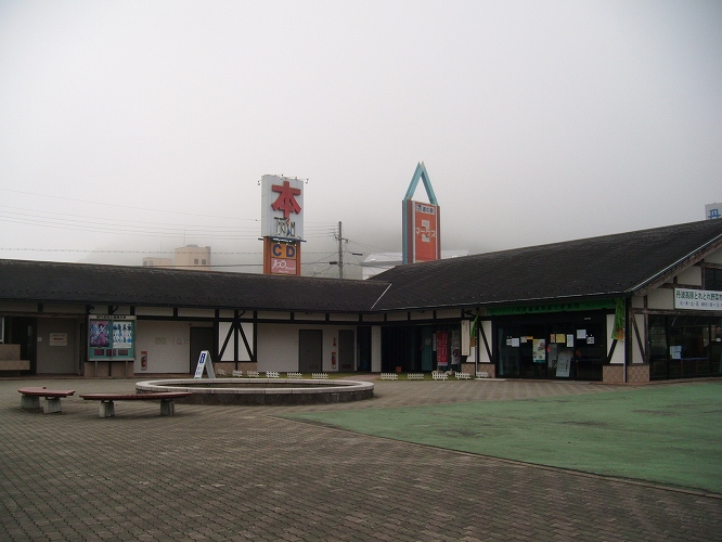 道の駅農匠の郷やくの