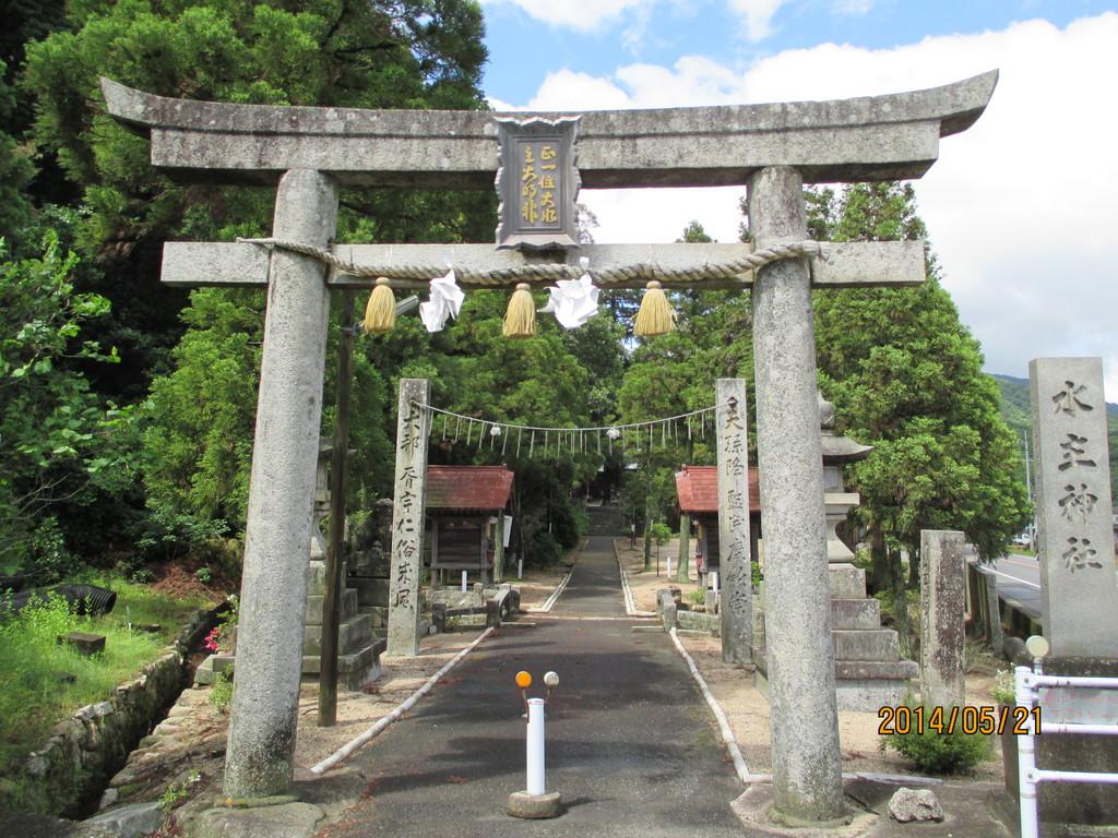 水主神社