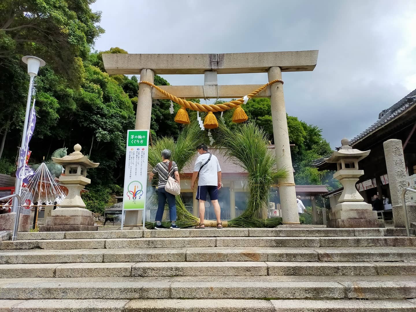 神前神社