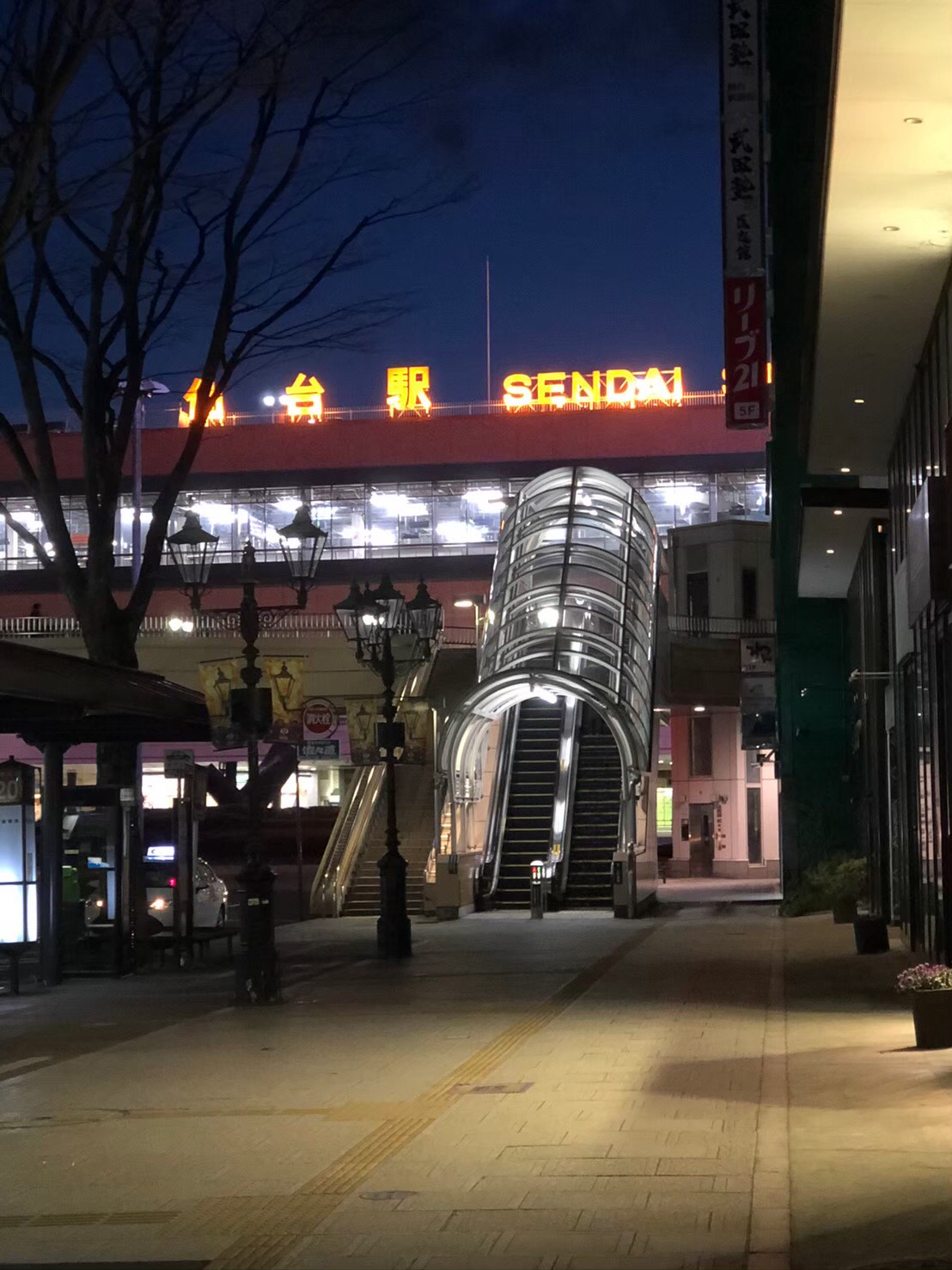 仙台駅