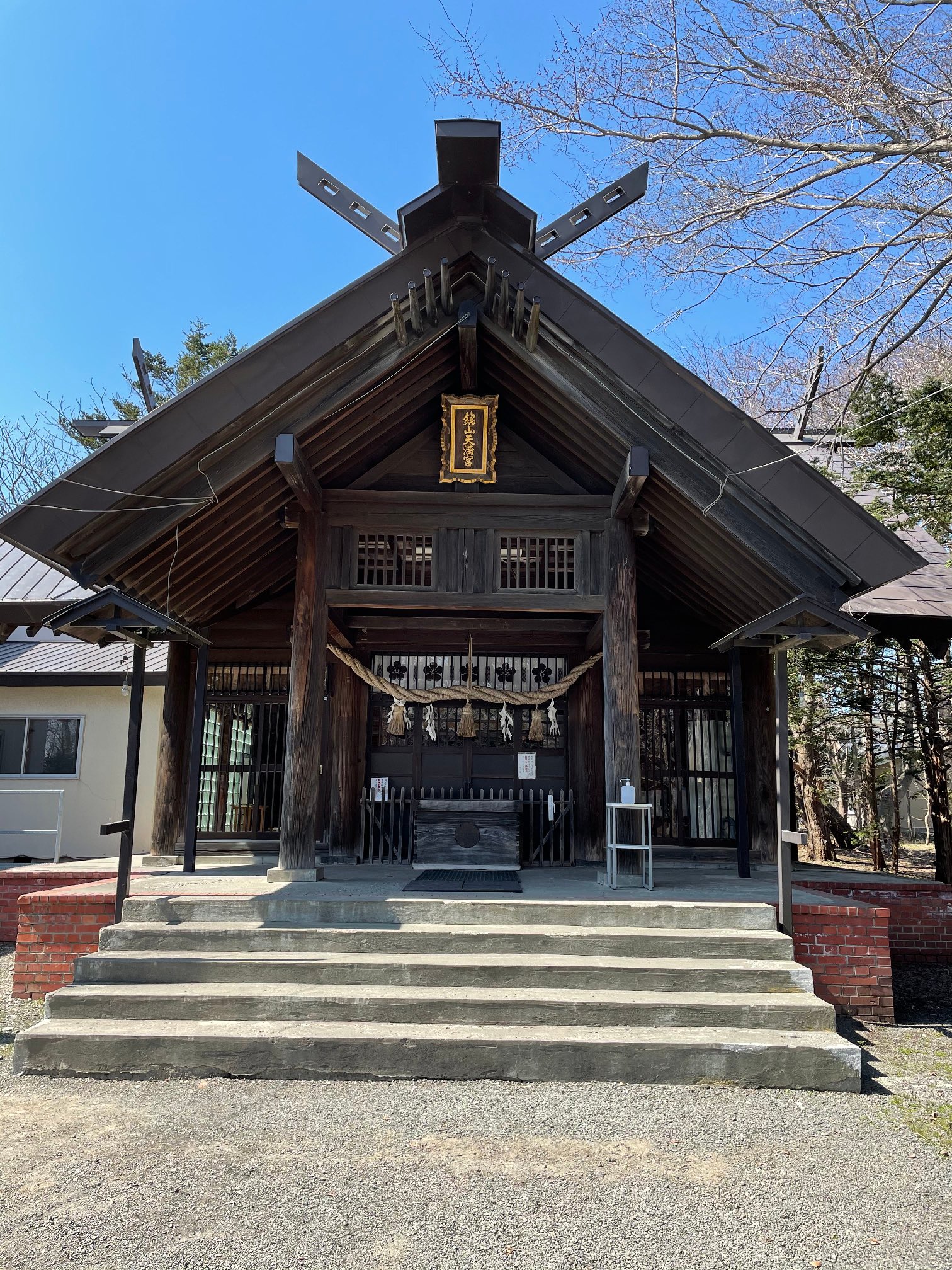 錦山天満宮