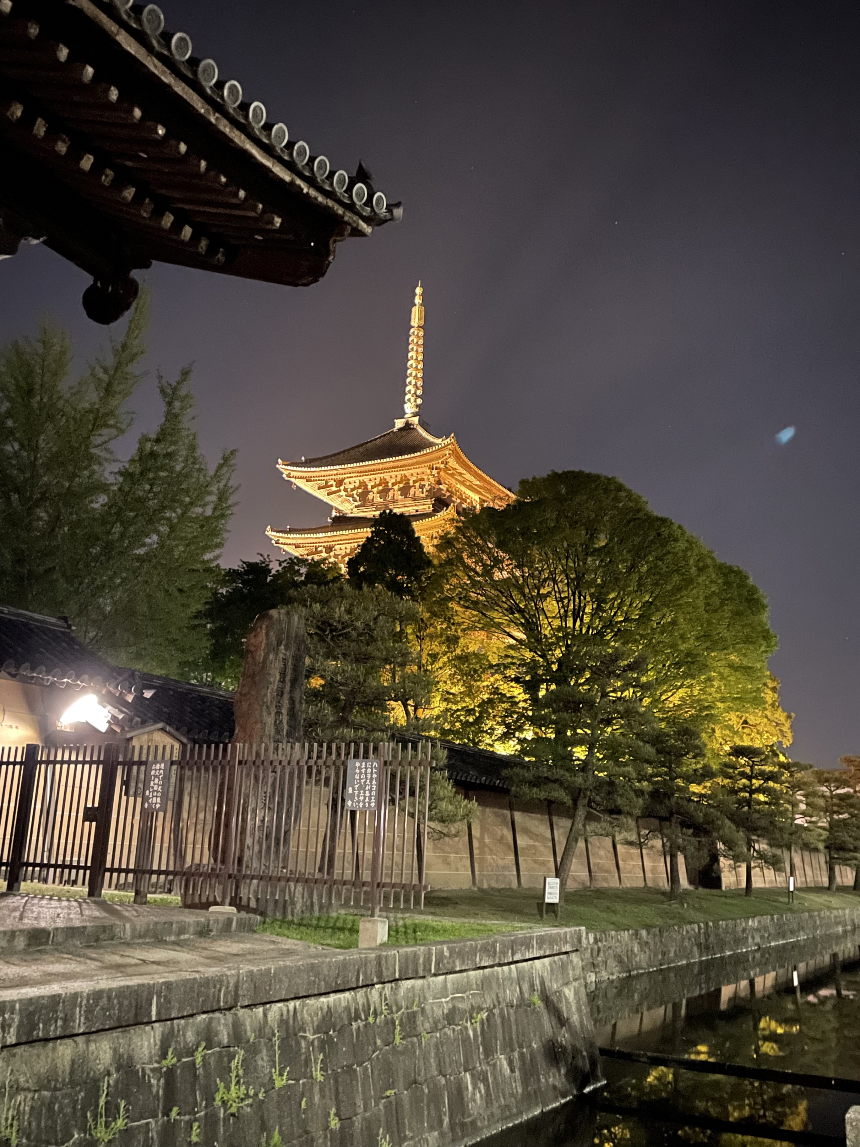 東寺