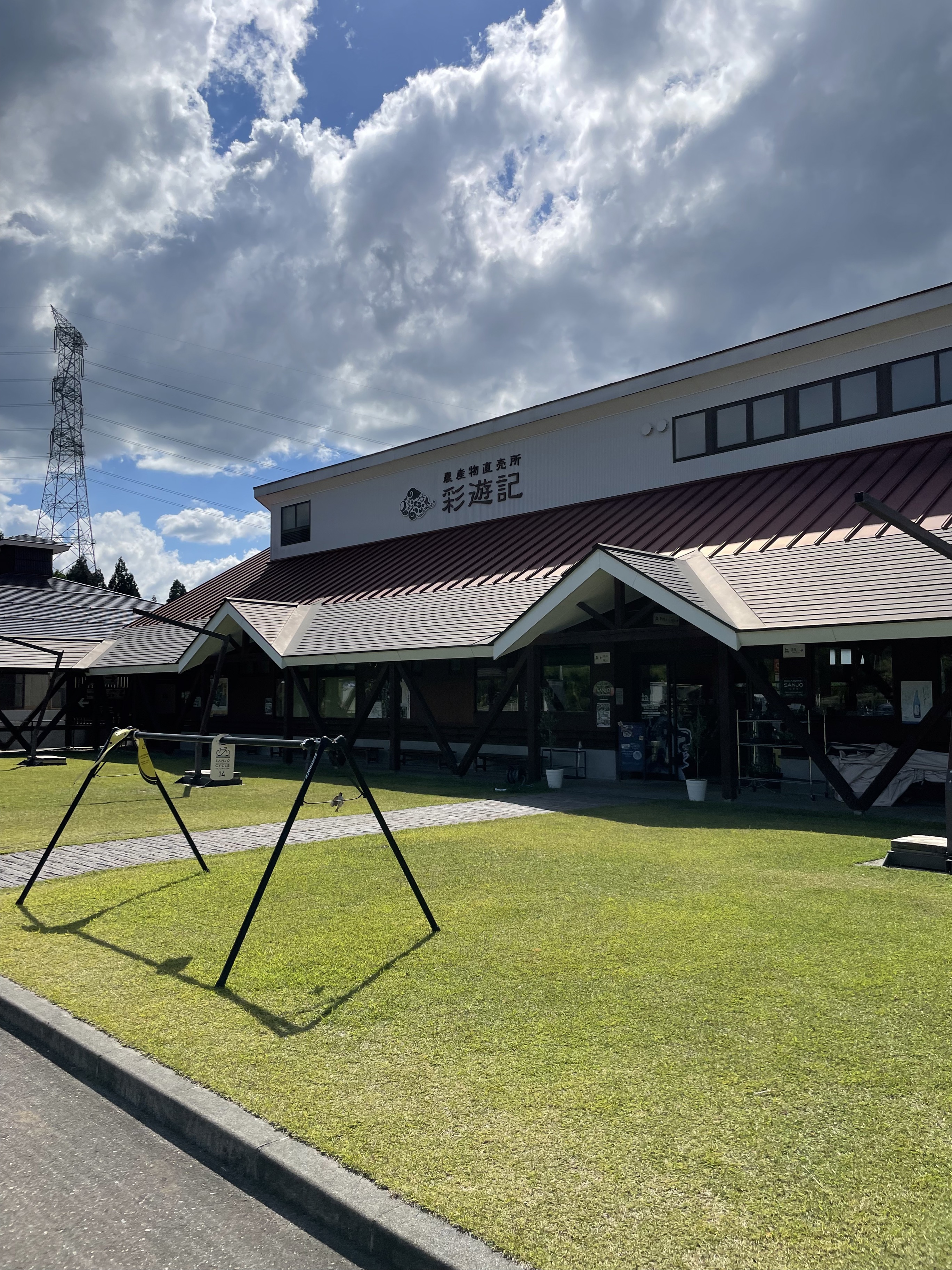 道の駅漢学の里しただ