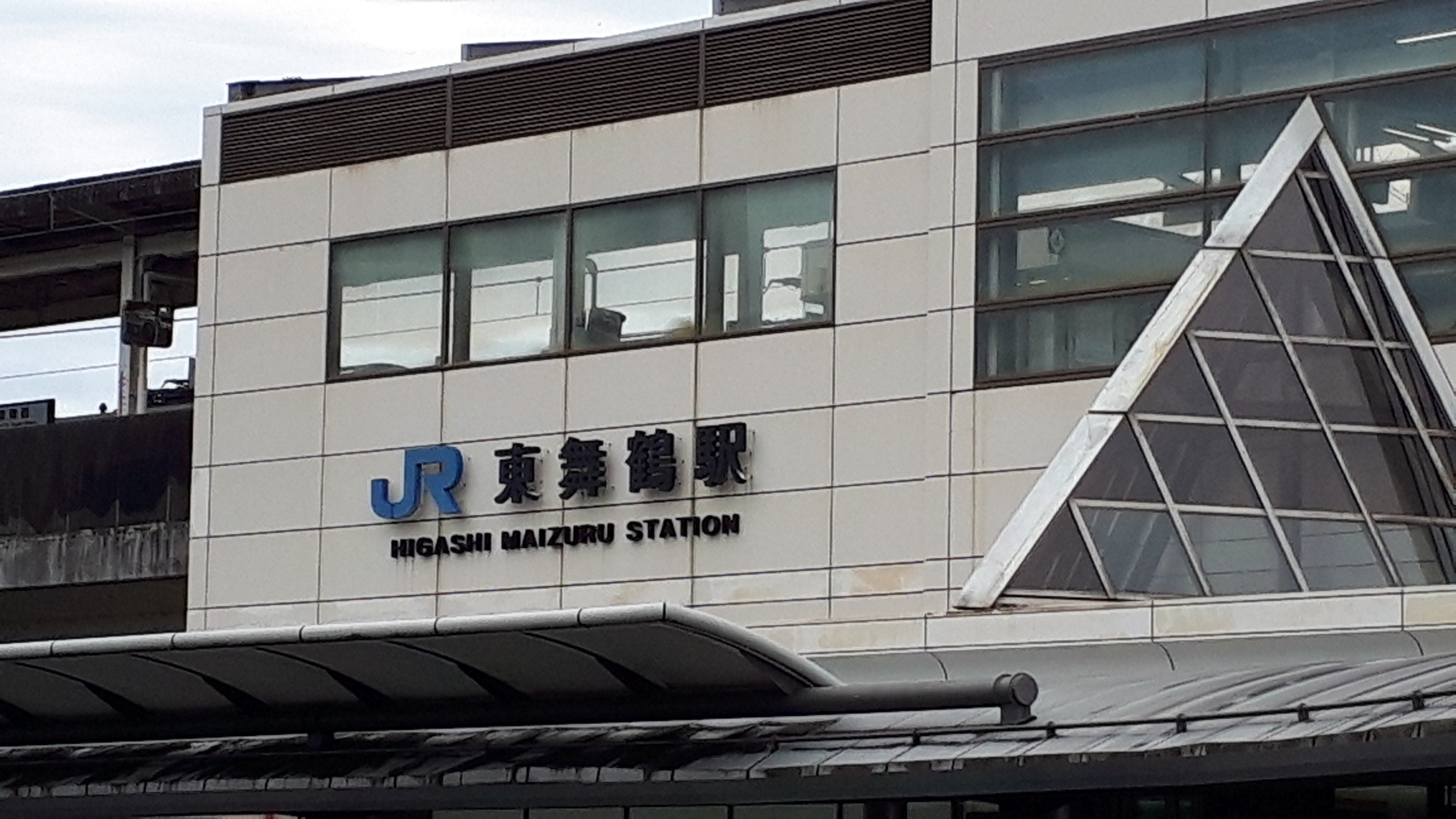 東舞鶴駅