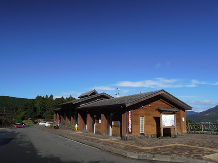 道の駅箱根峠