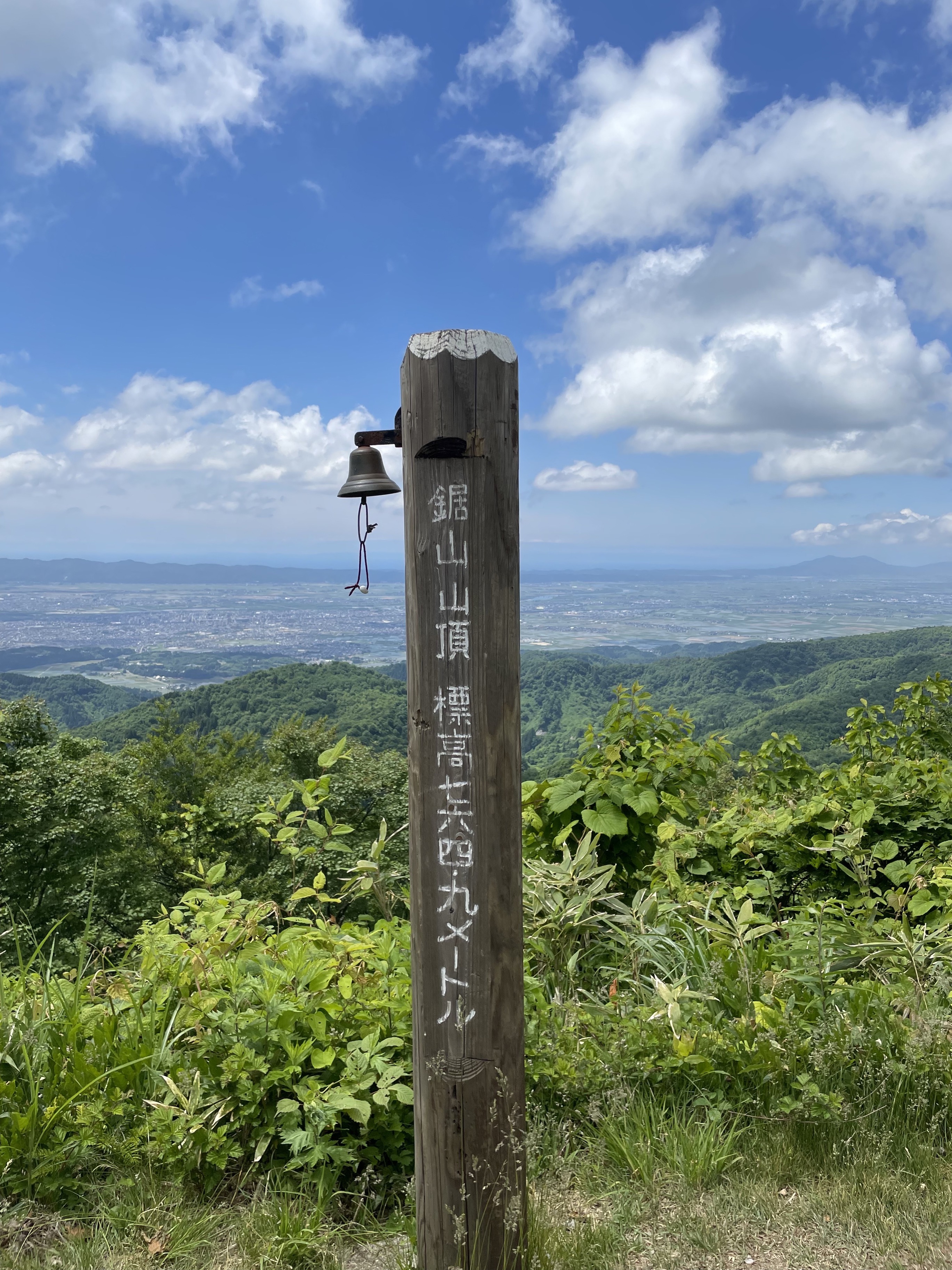 鋸山