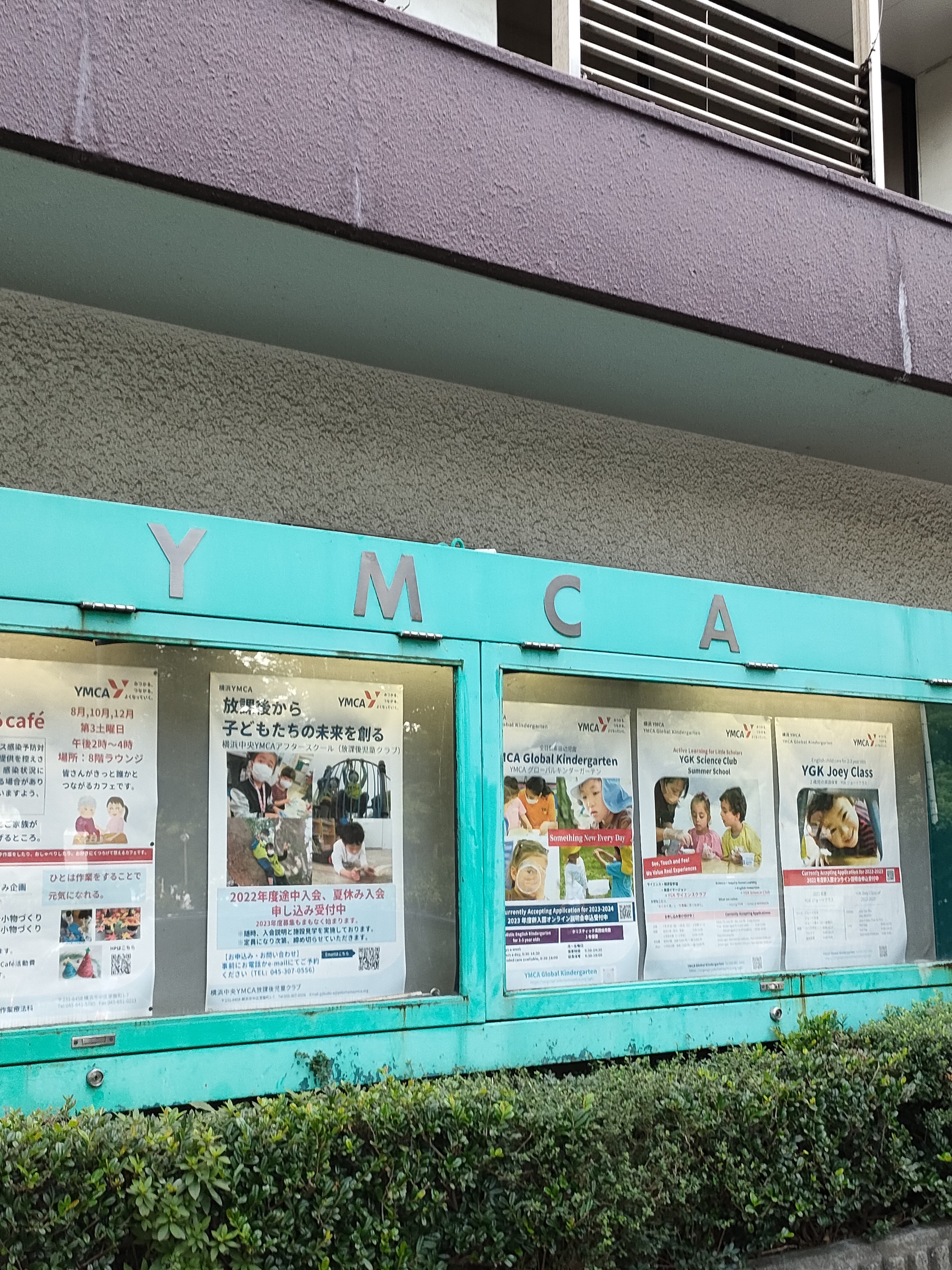 横浜YMCA学院専門学校