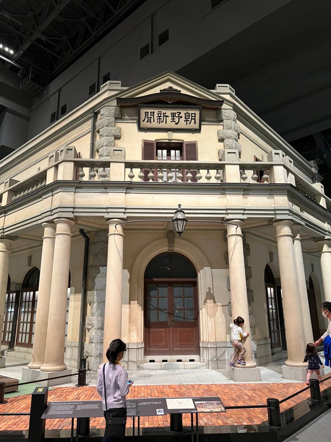 東京都江戸東京博物館