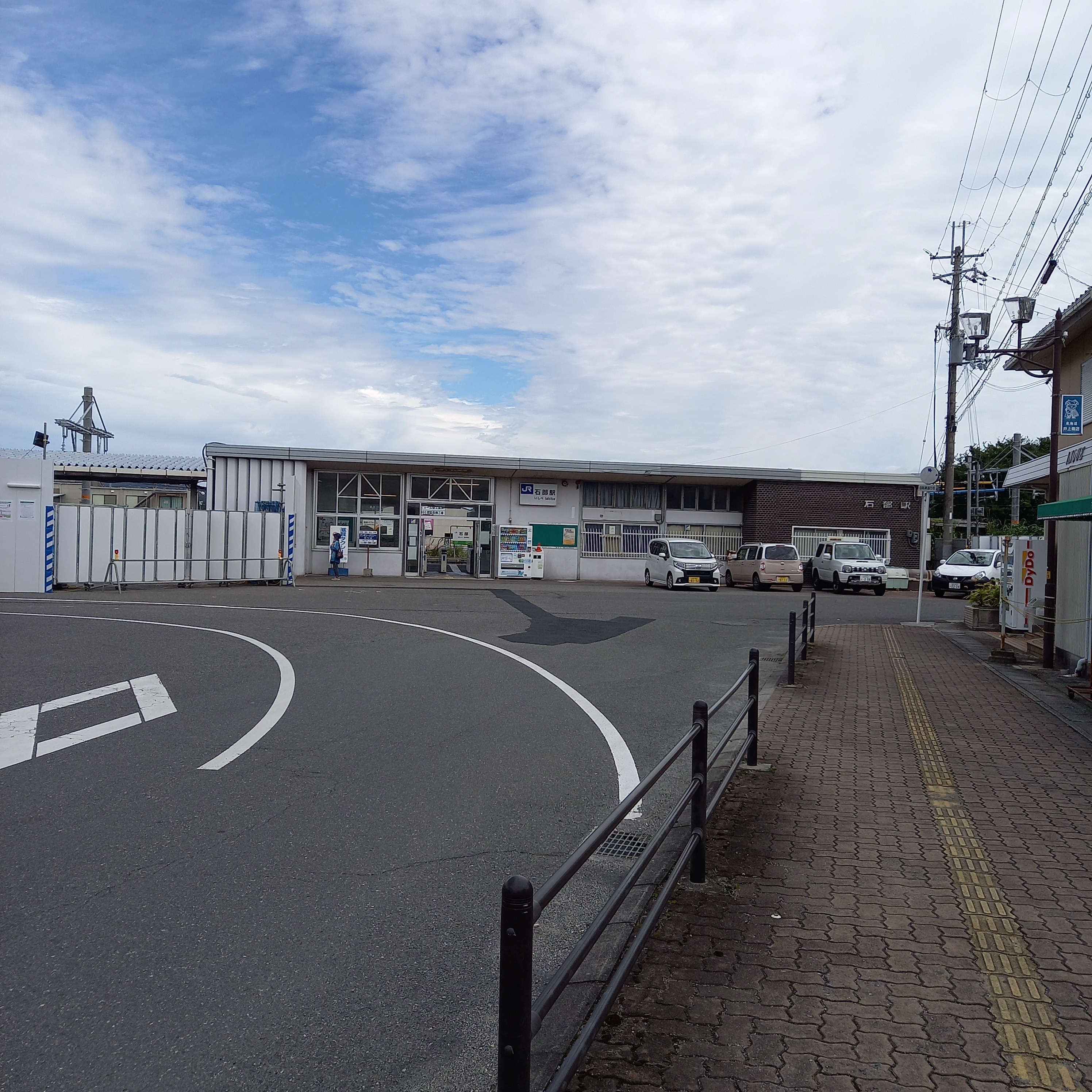 石部駅