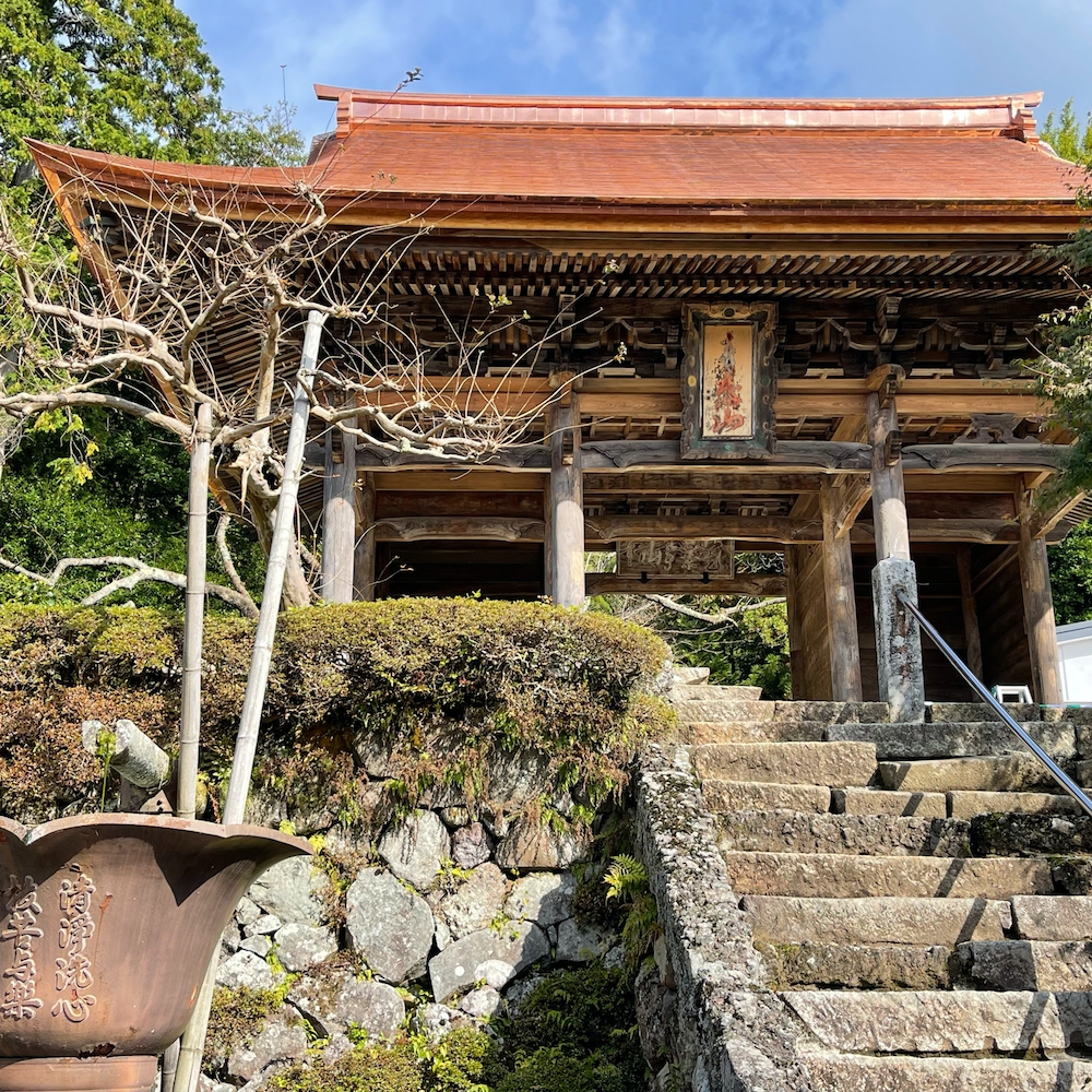 松尾寺