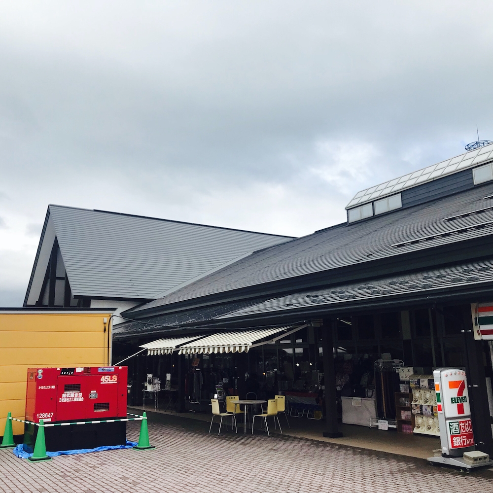 道の駅十文字