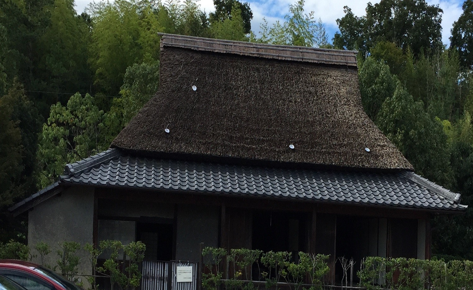 栗東歴史民俗博物館