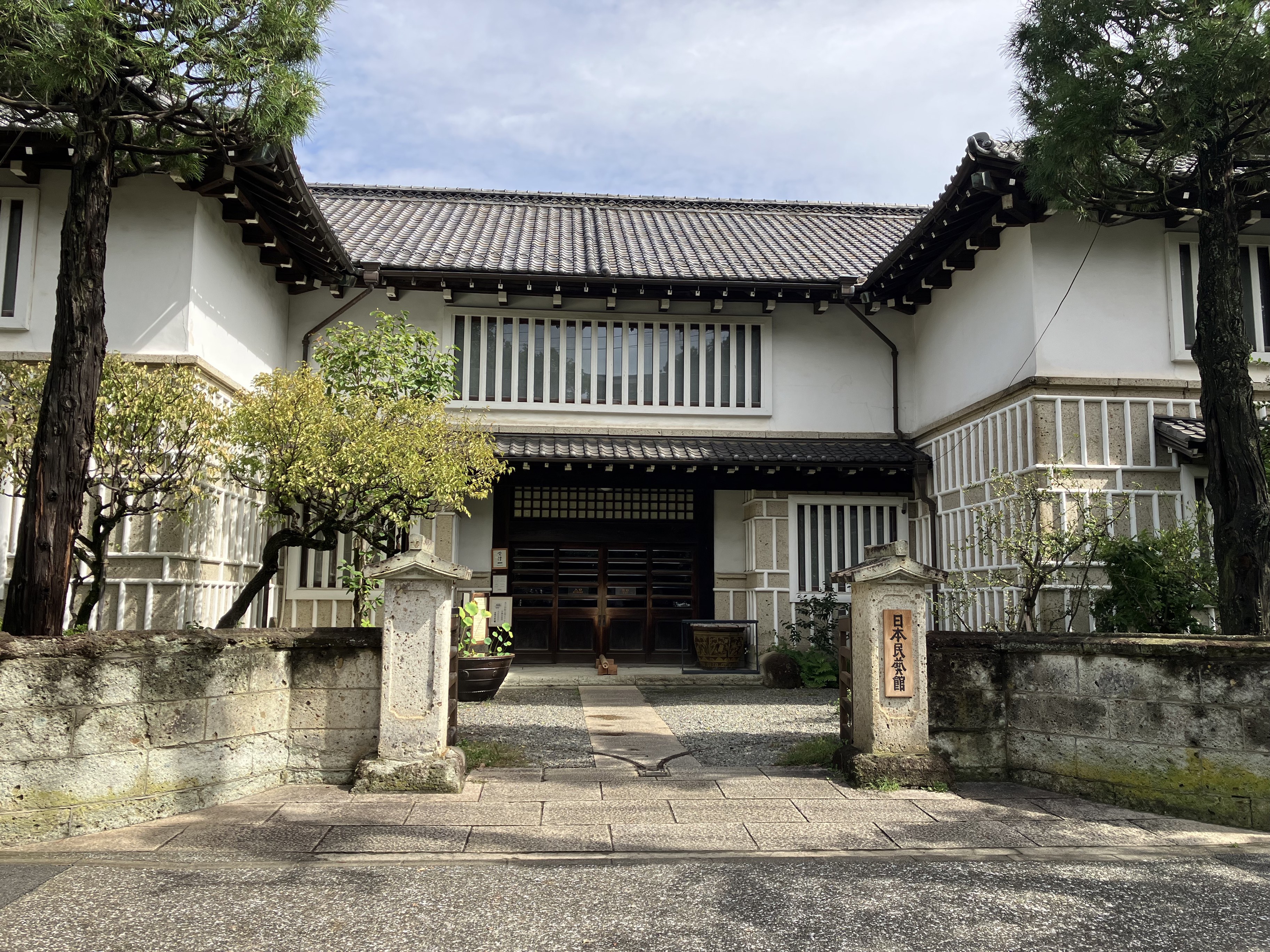 日本民藝館