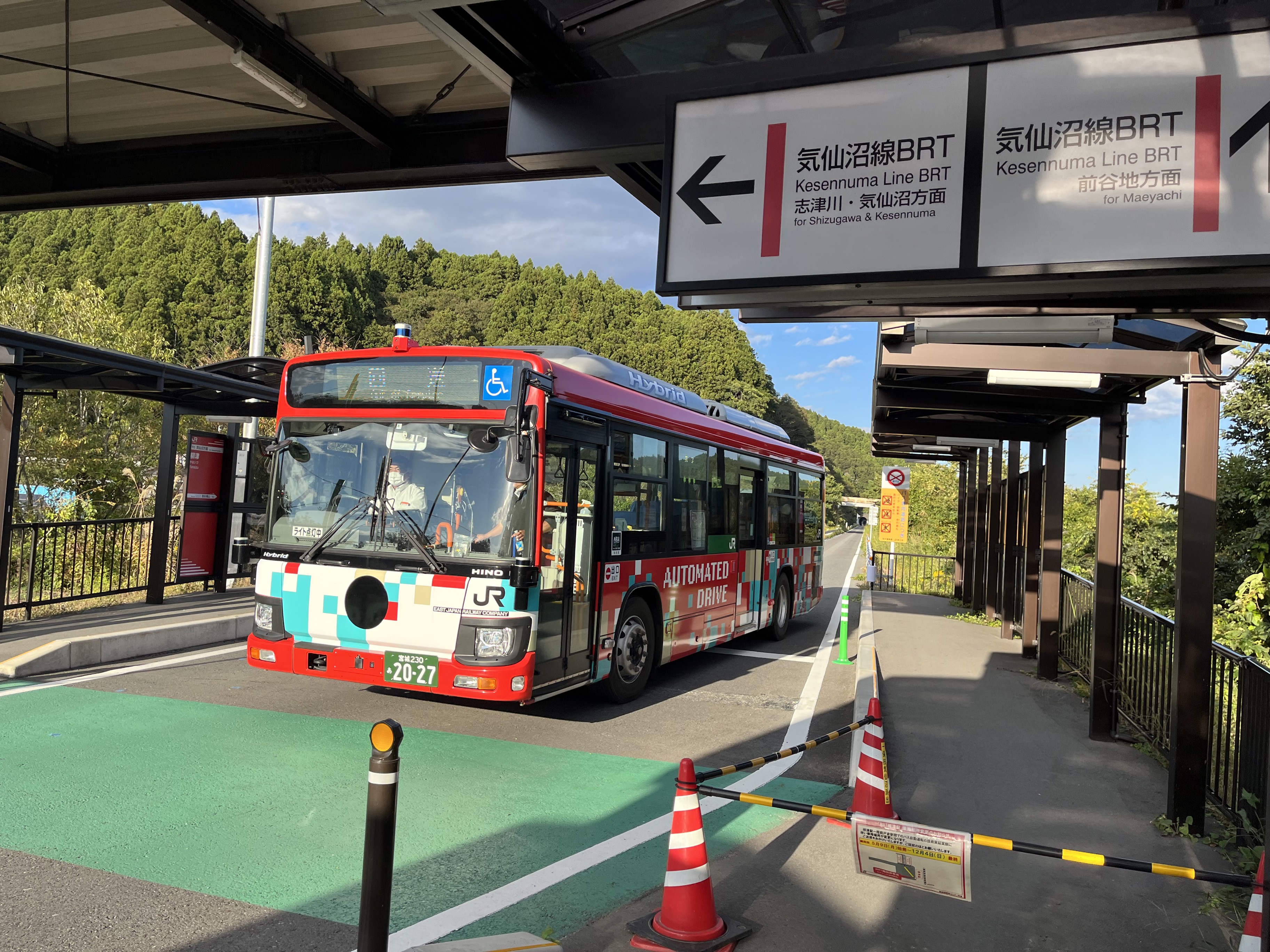 柳津駅