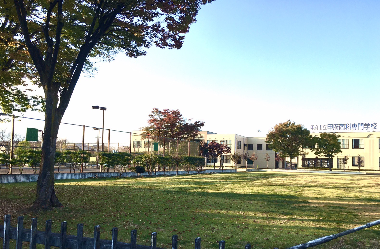 甲府市立甲府商科専門学校