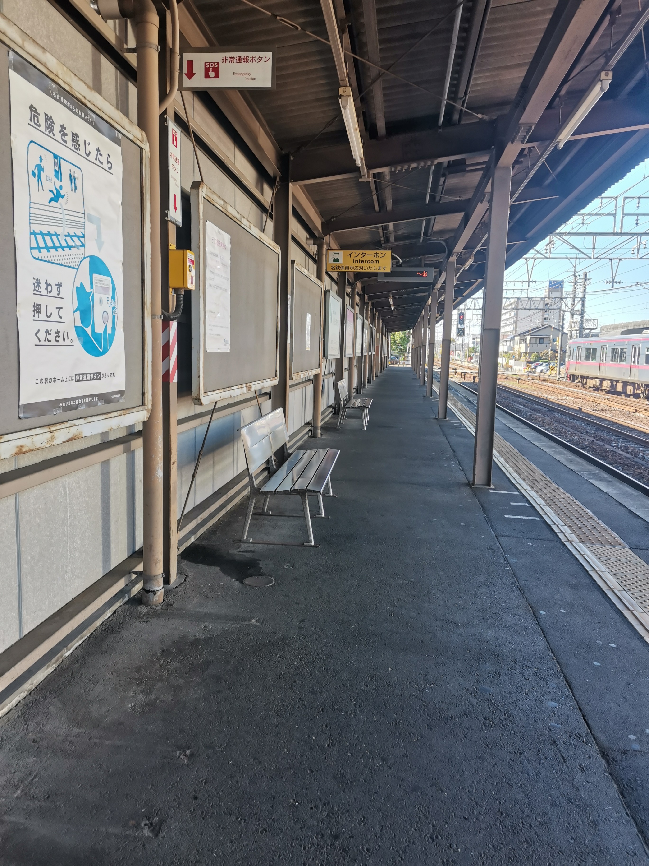 二ツ杁駅