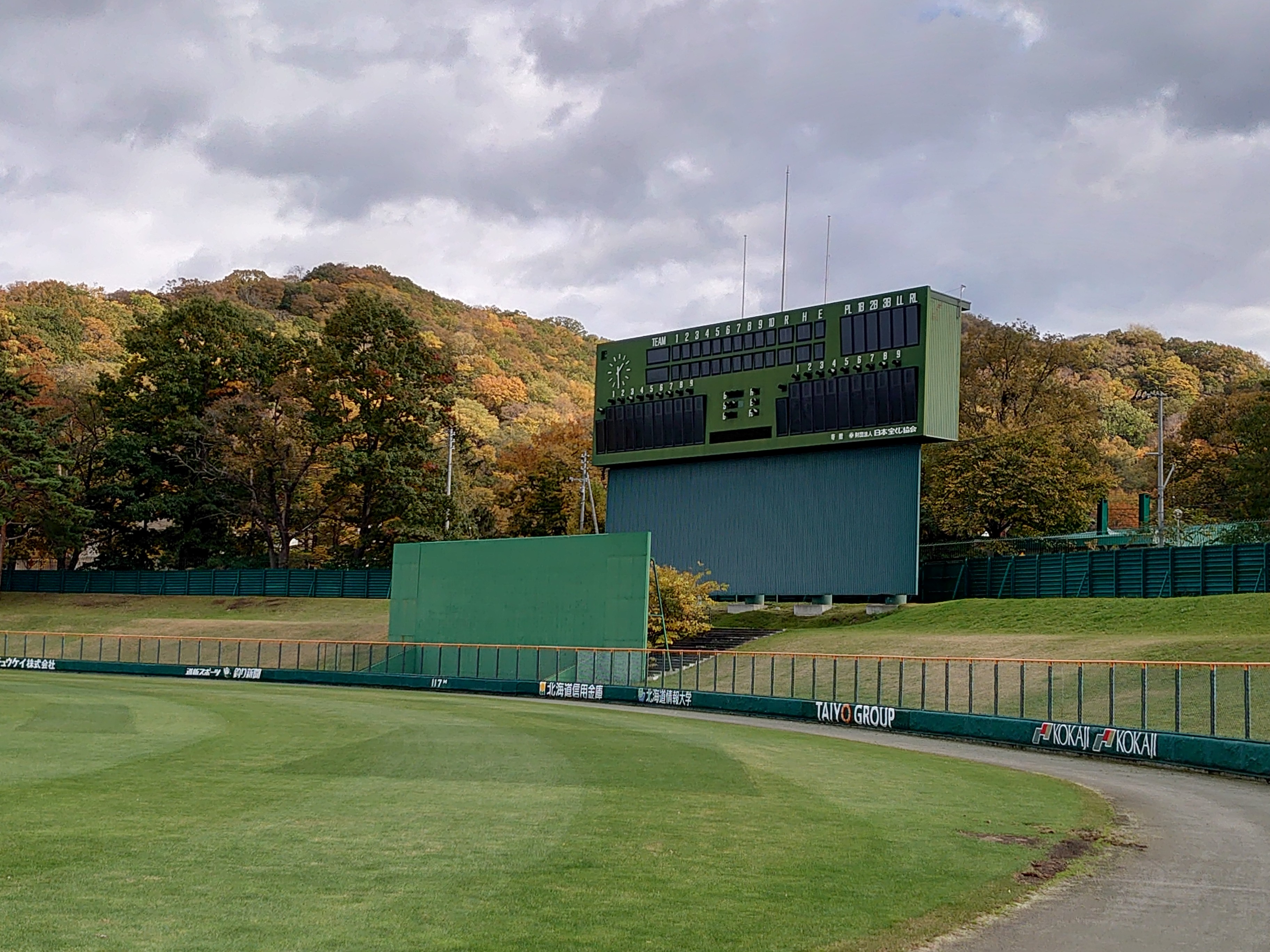 札幌市円山球場