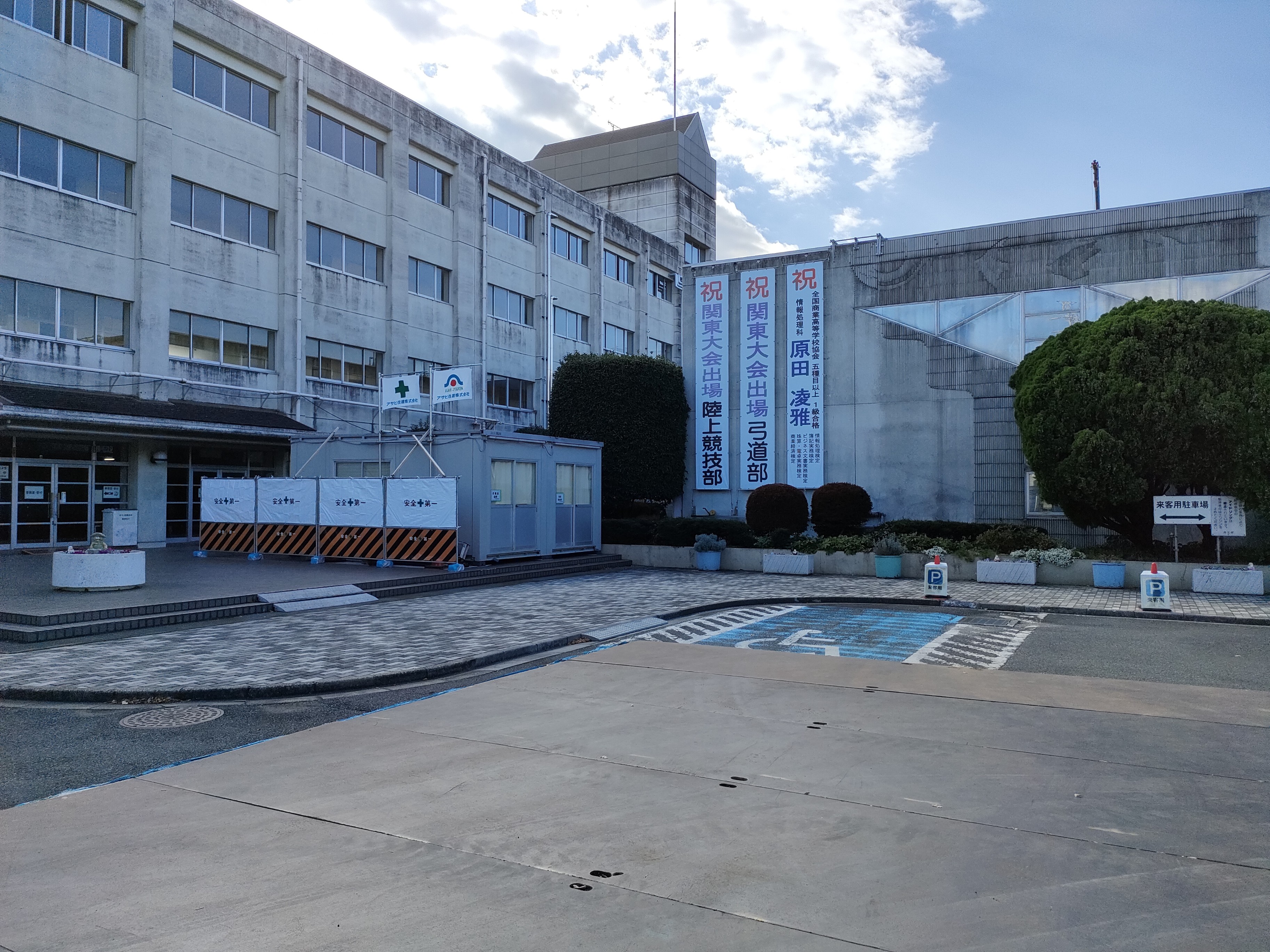 埼玉県立鳩ヶ谷高等学校