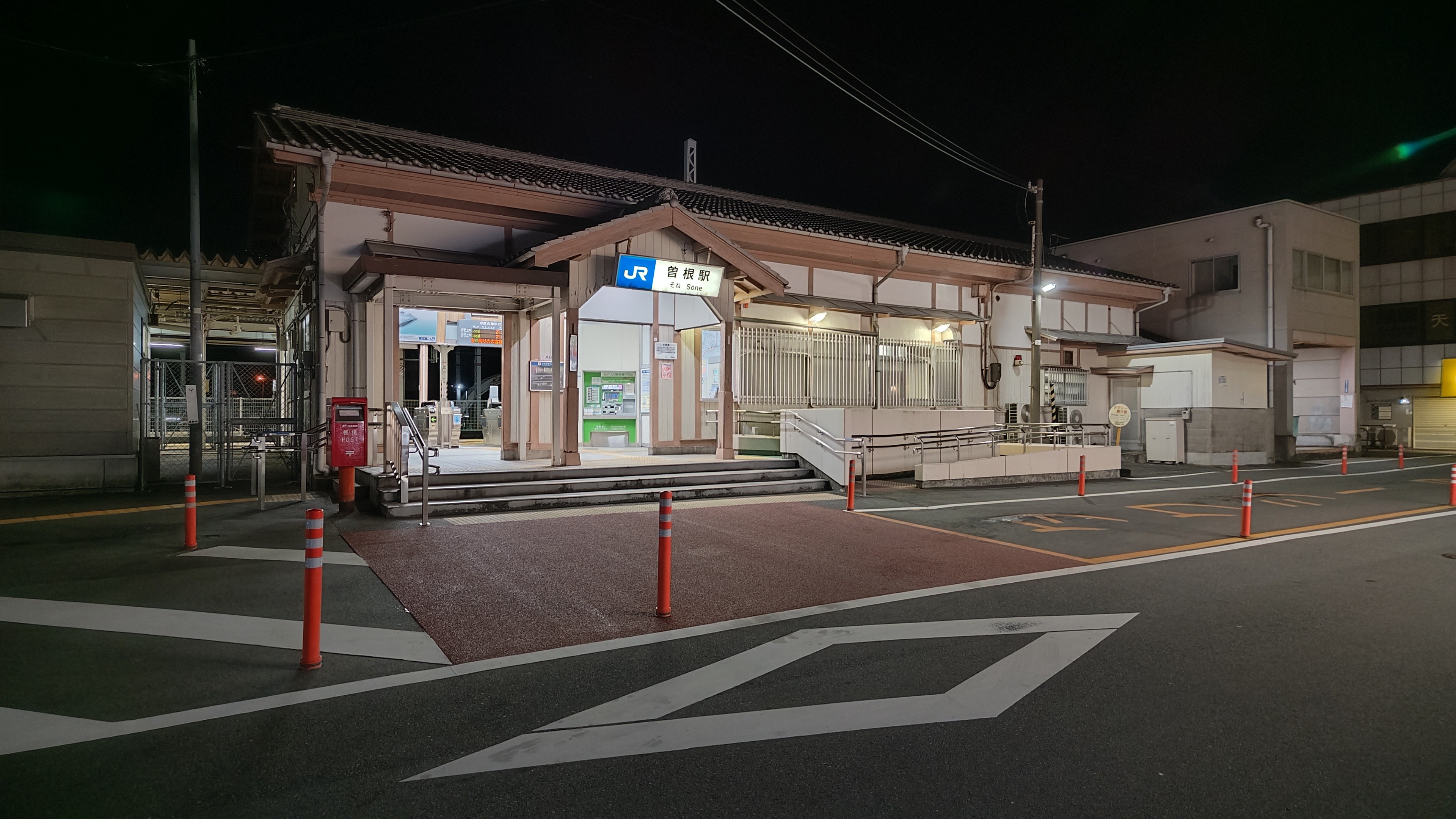 曽根駅