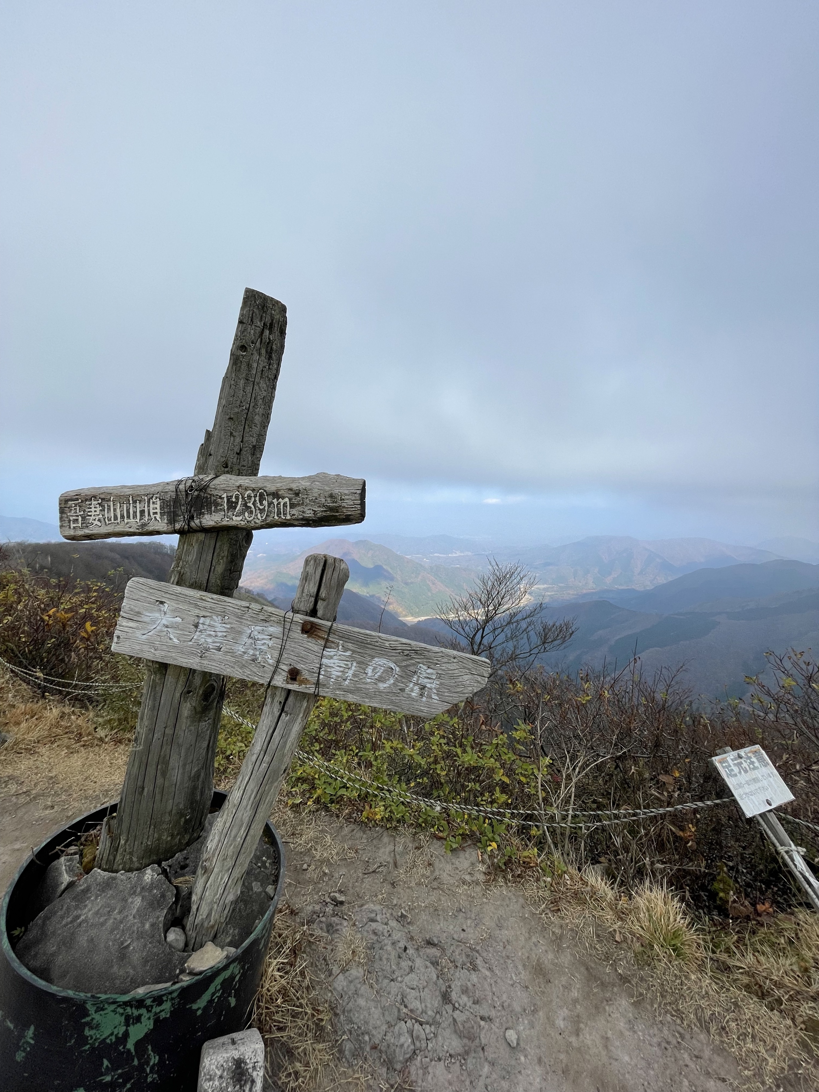 吾妻山