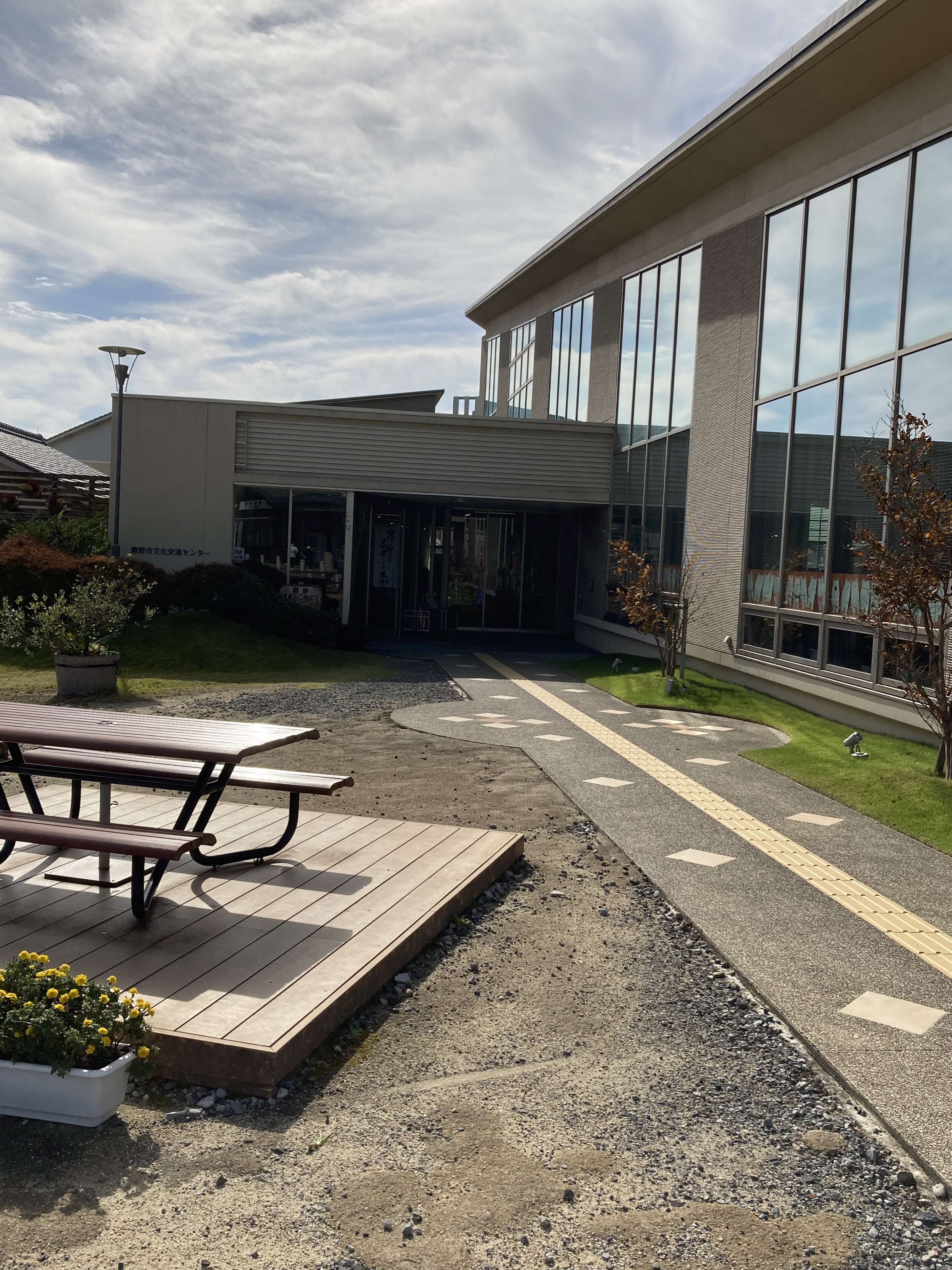 熊野市立図書館