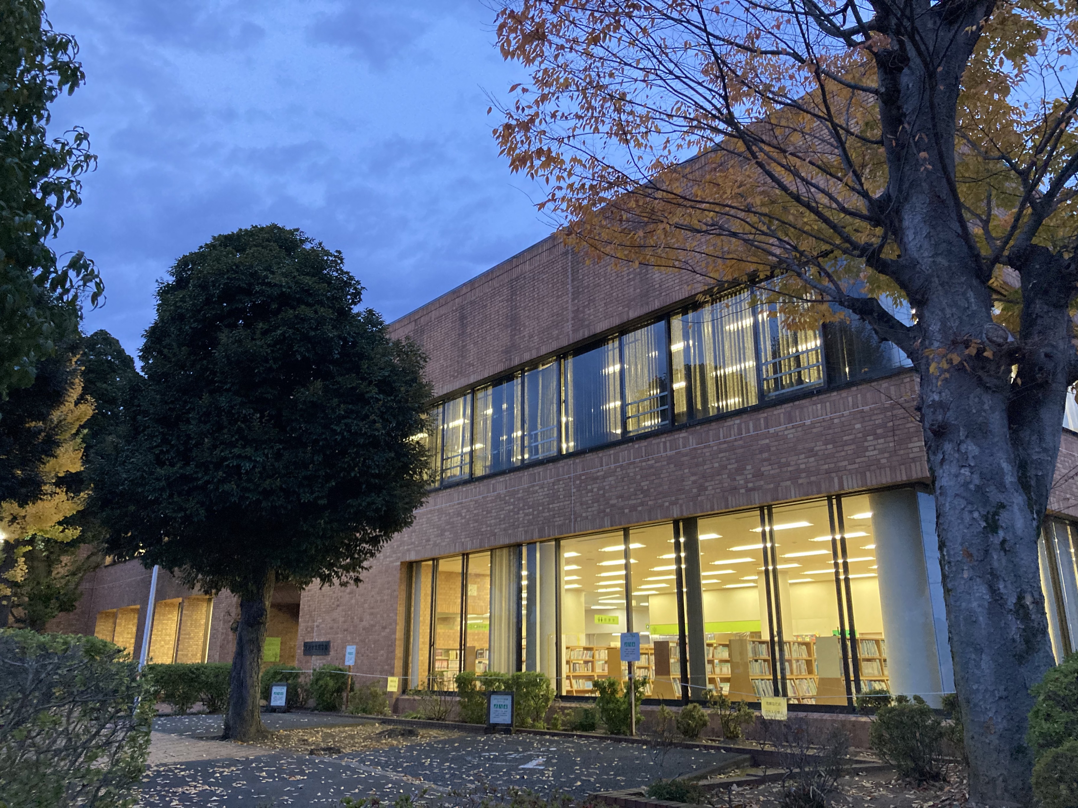 足利市立図書館