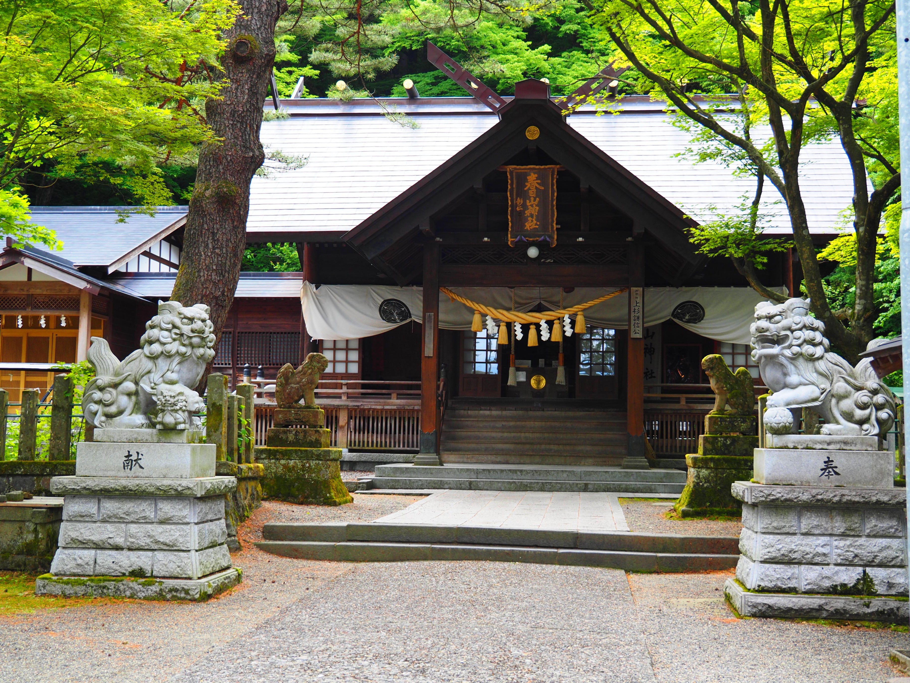 春日山神社