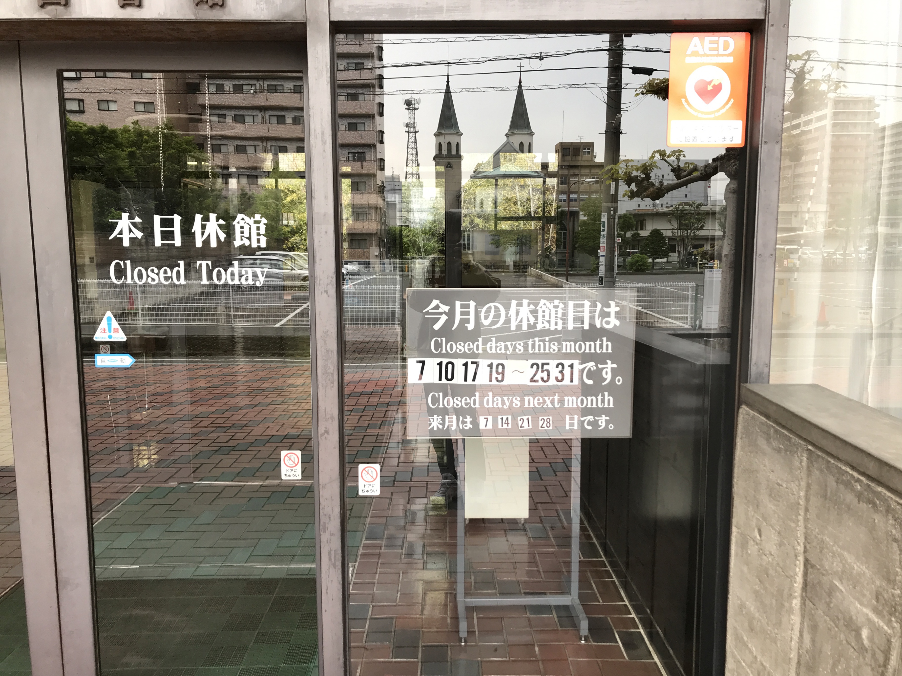 前橋市立図書館