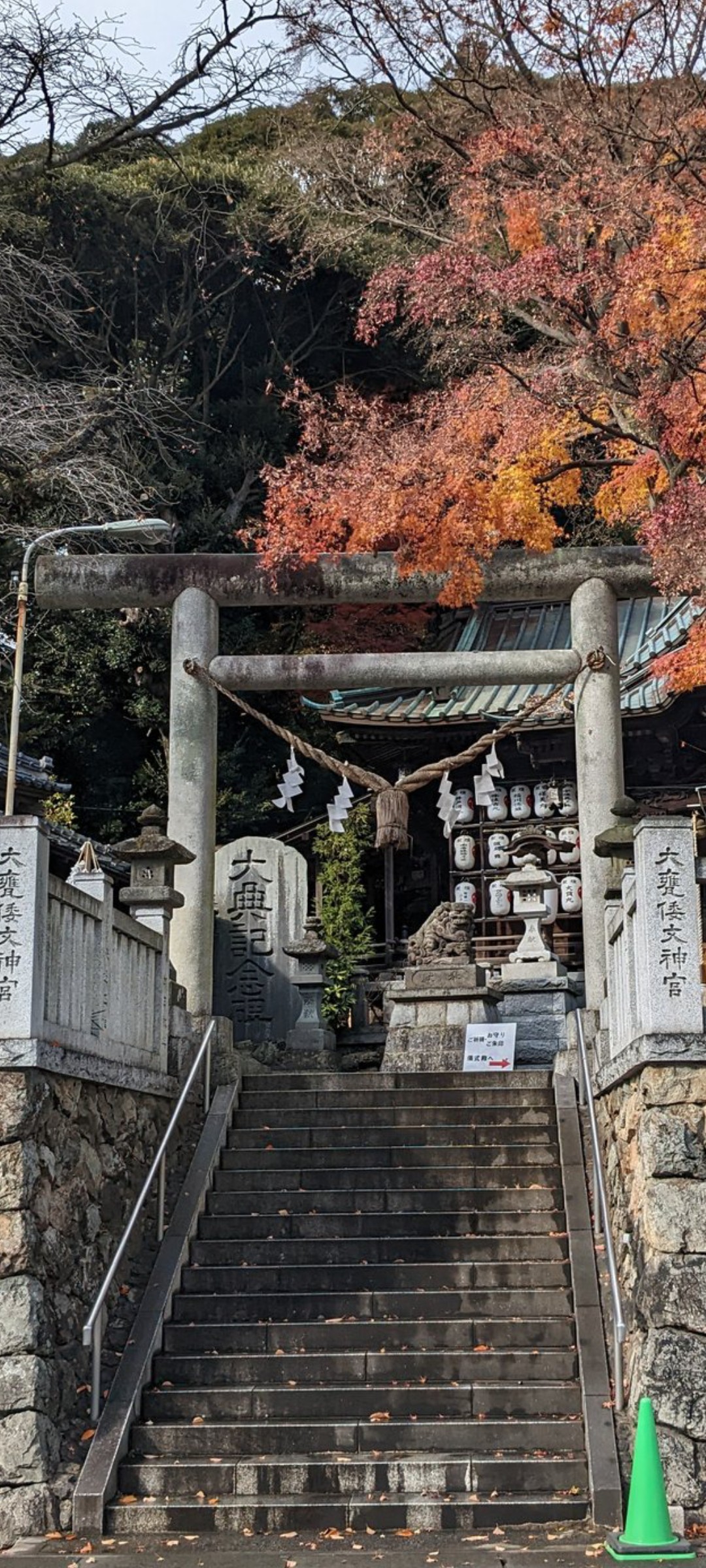 大甕神社