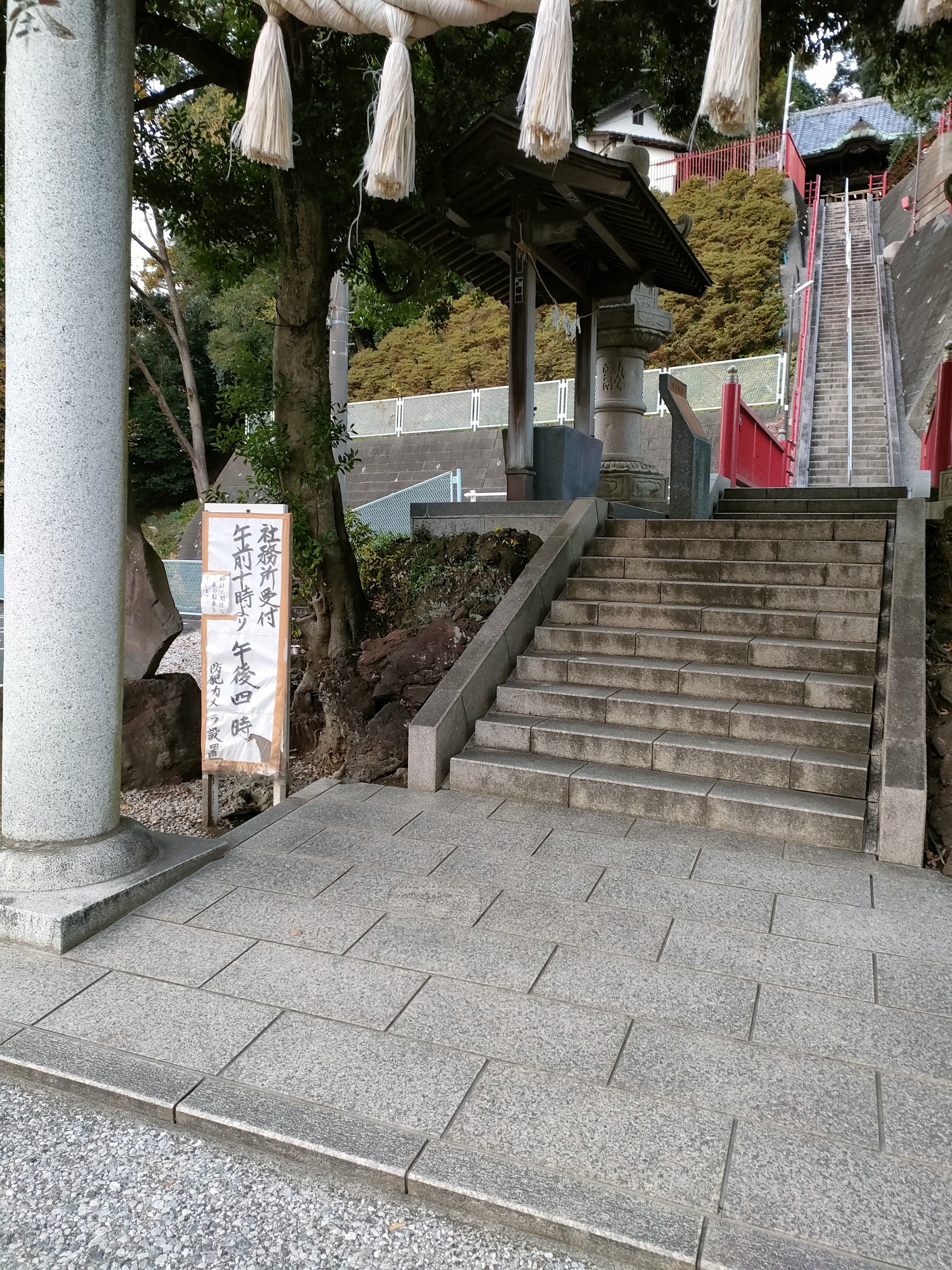 春日神社