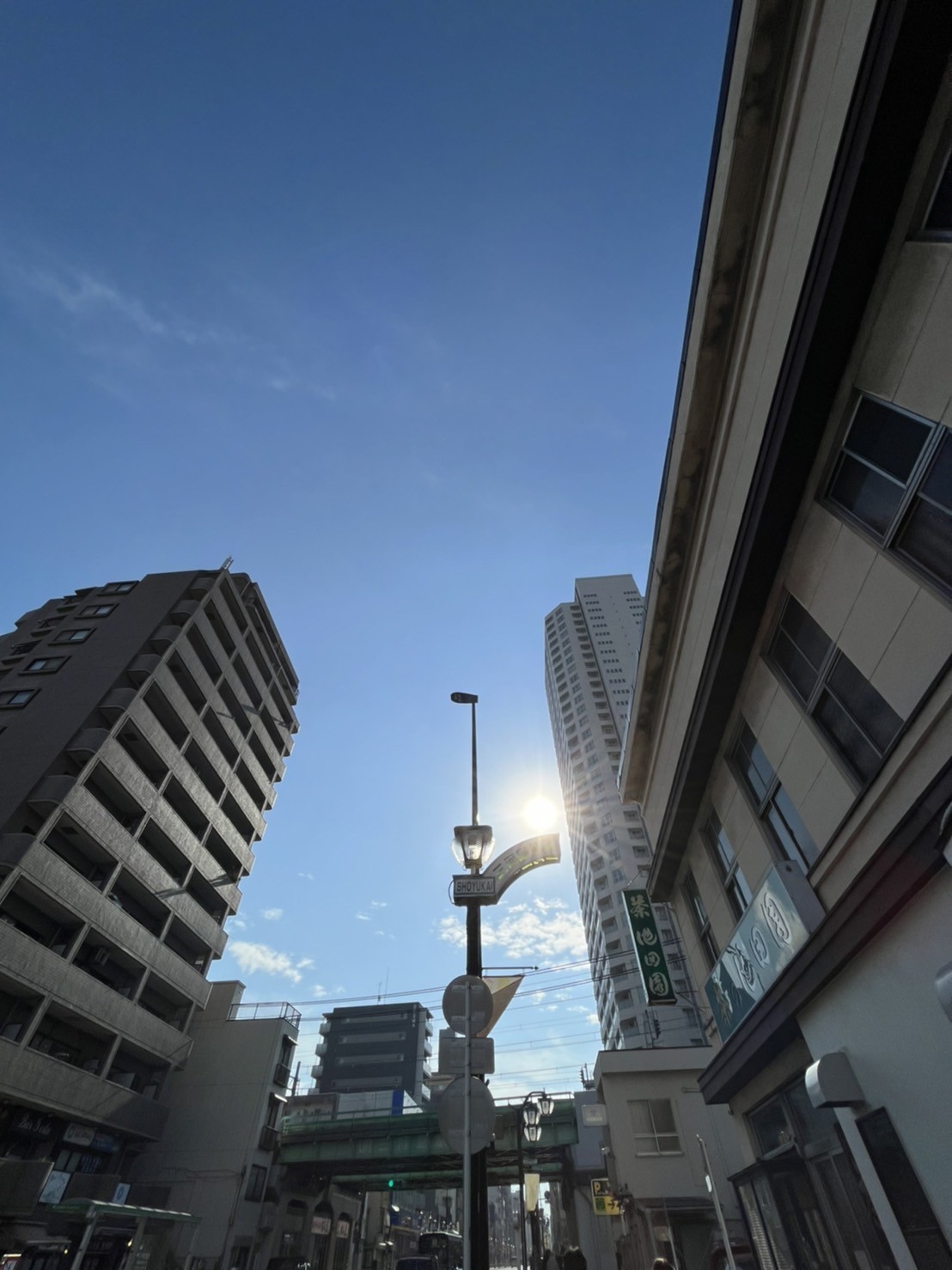 三河島駅