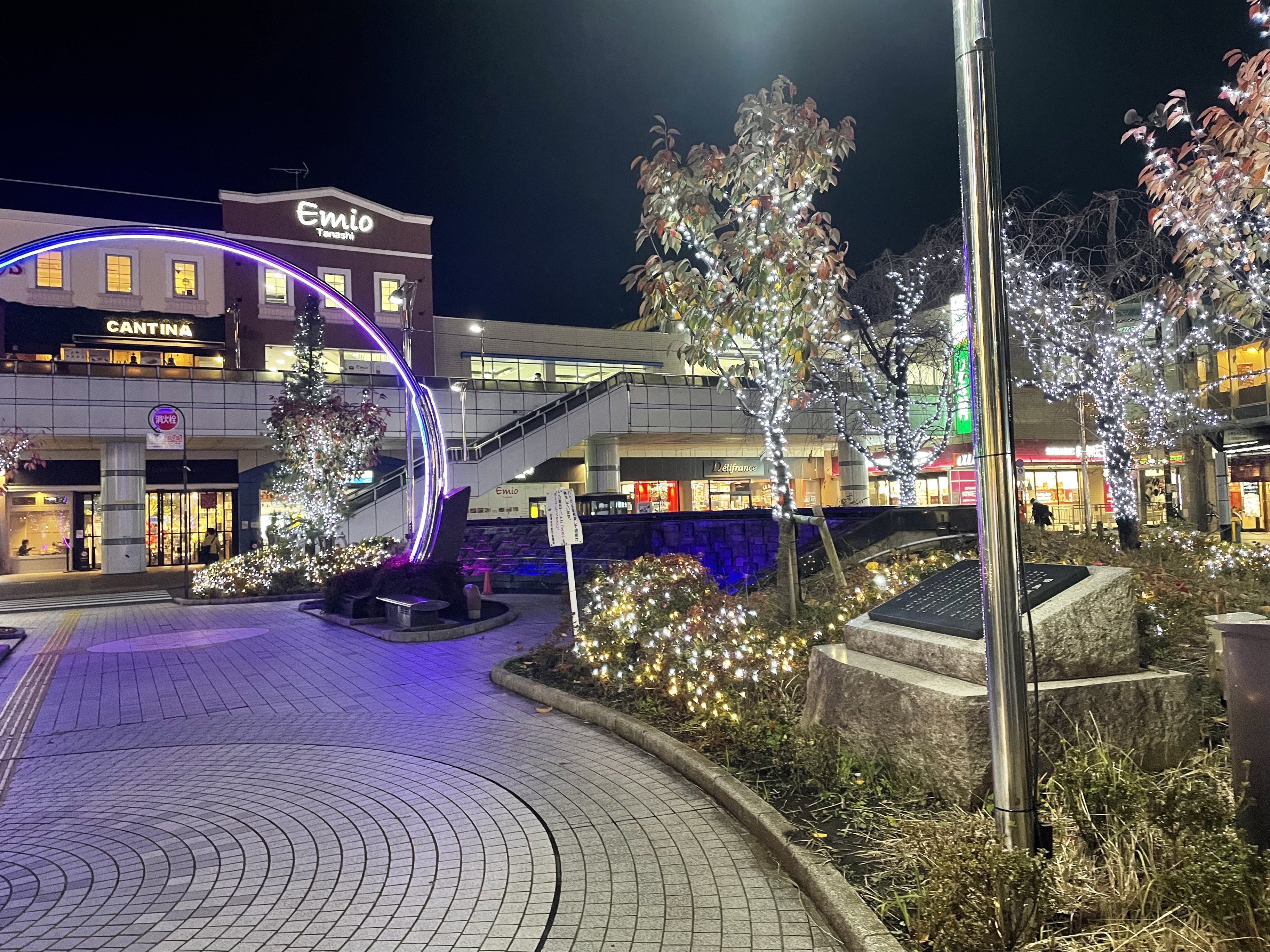 田無駅