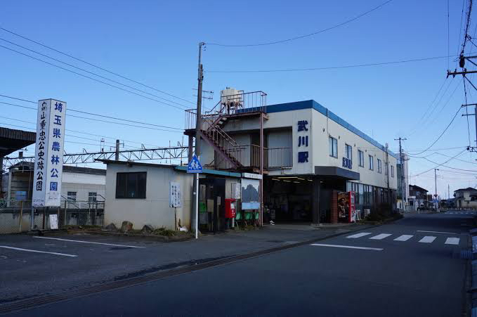 武川駅