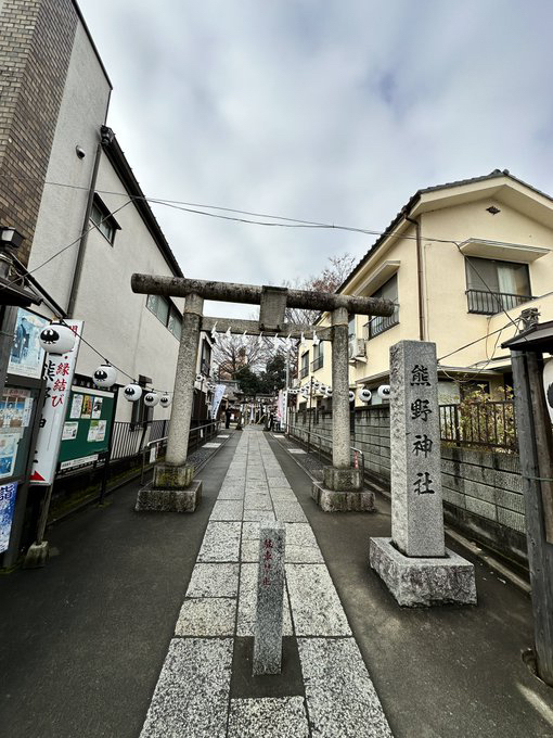 熊野神社