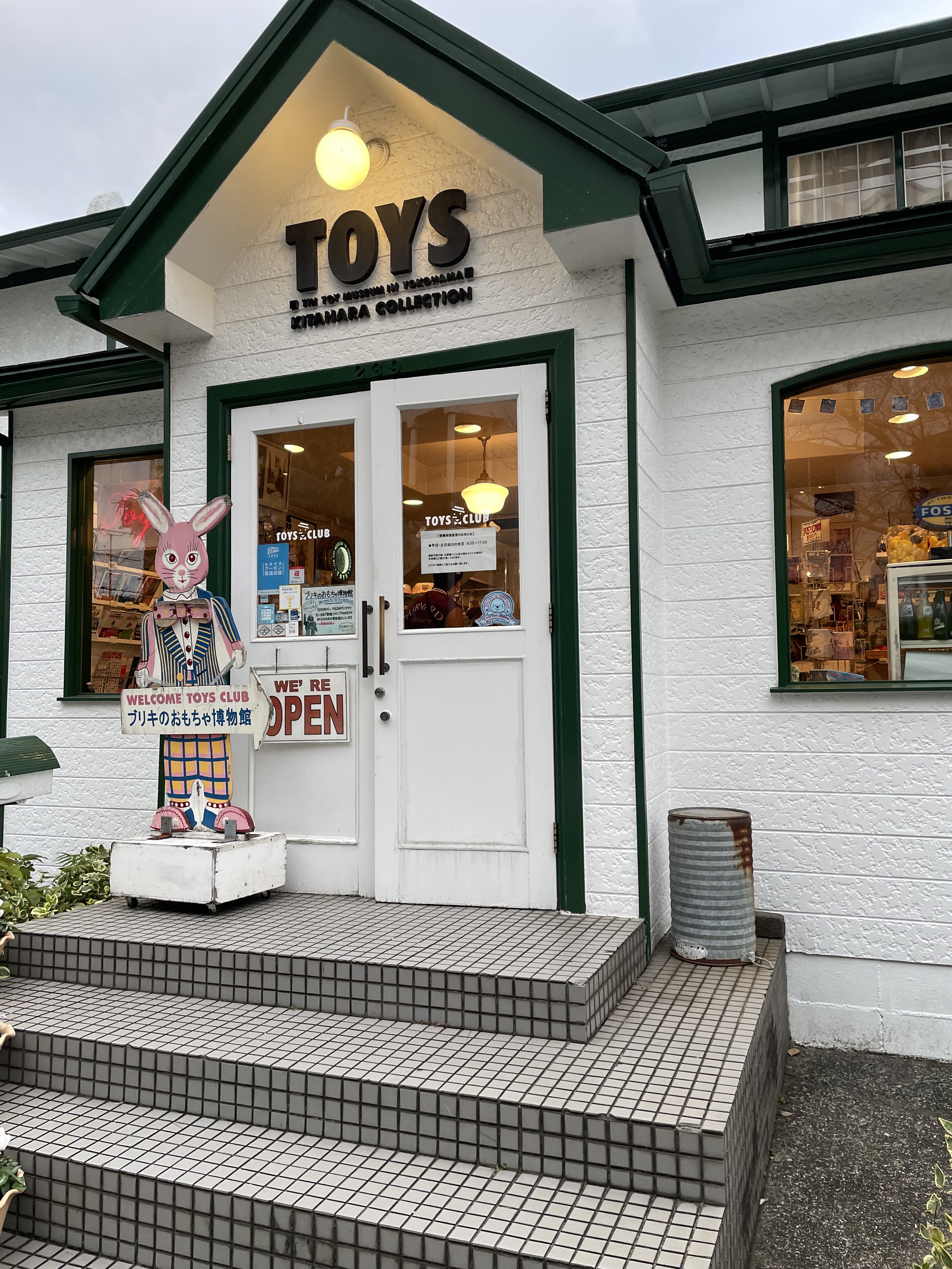 ブリキのおもちゃ博物館