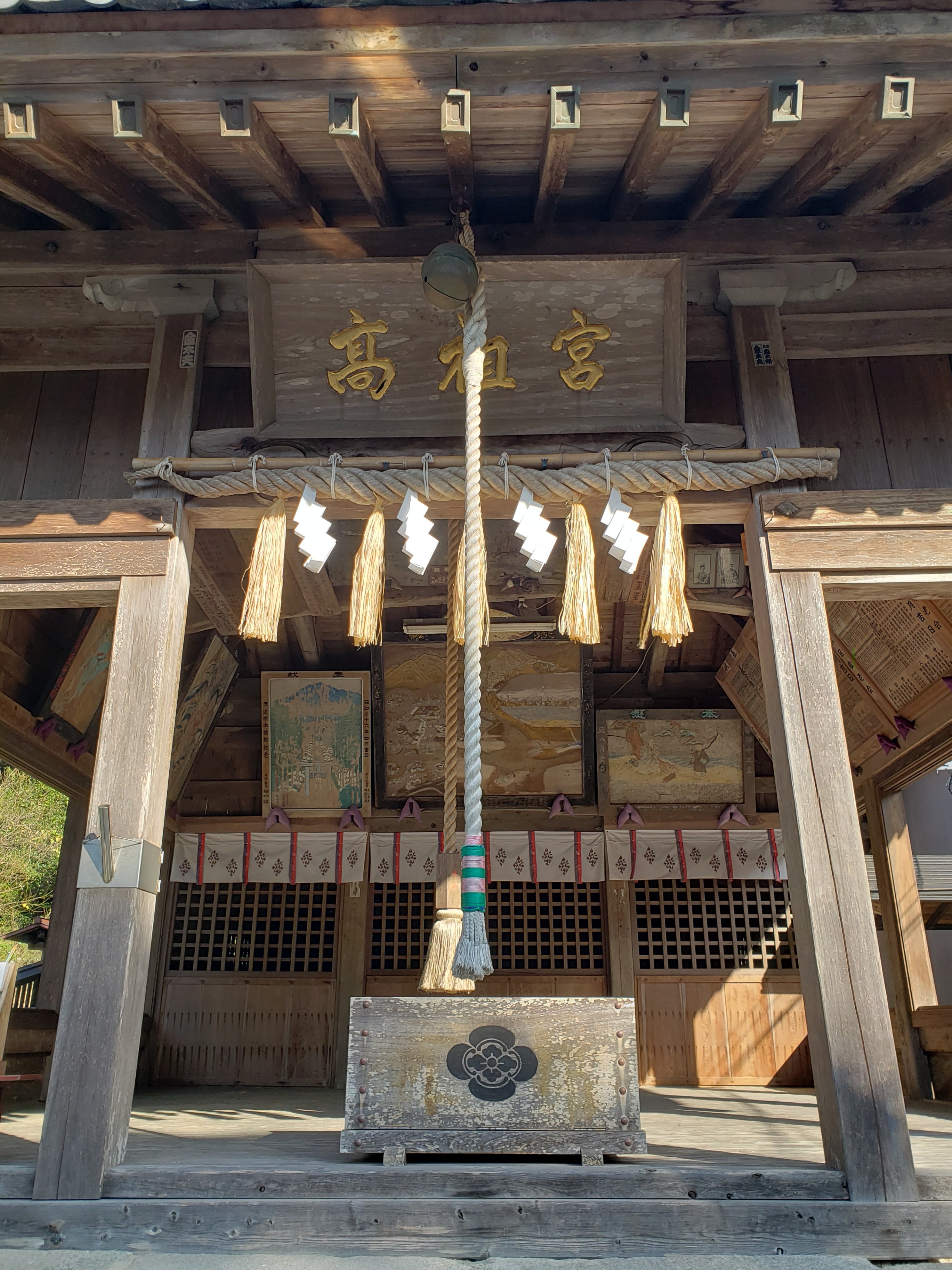 高祖神社
