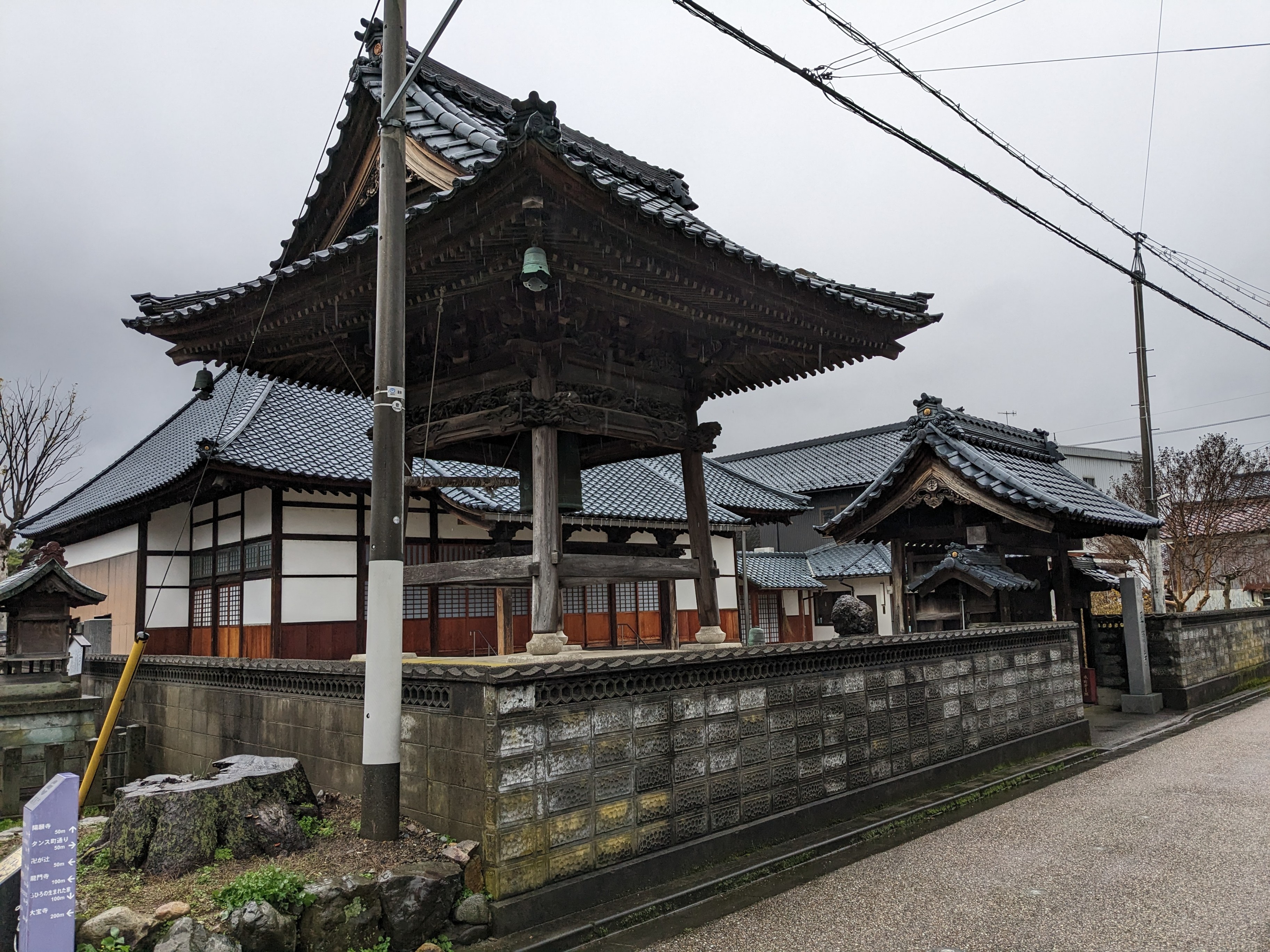 陽願寺