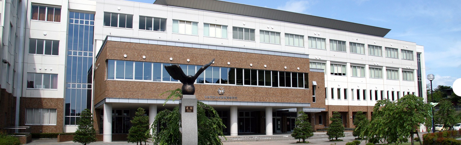 仙台市立仙台商業高等学校