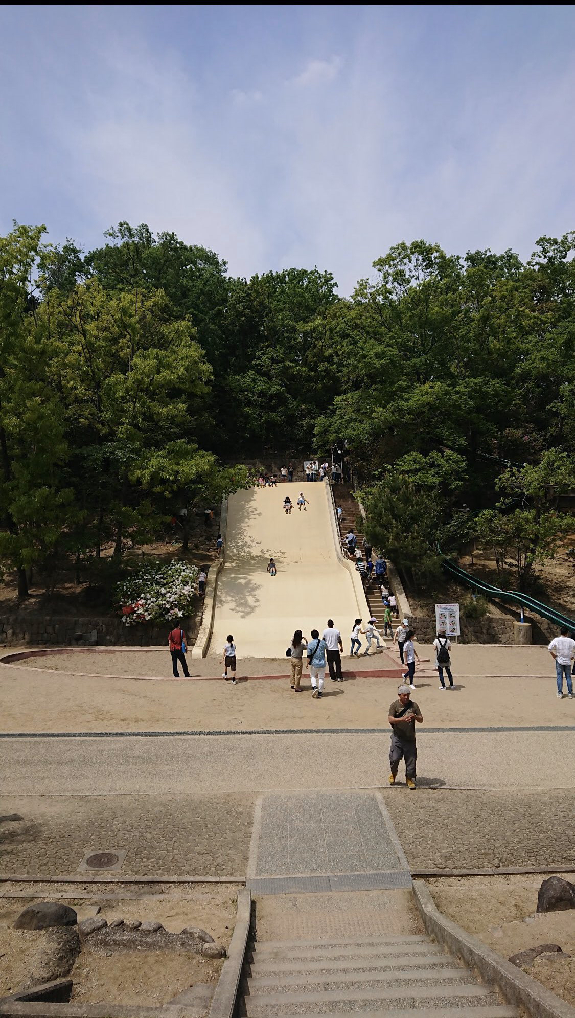 錦織公園