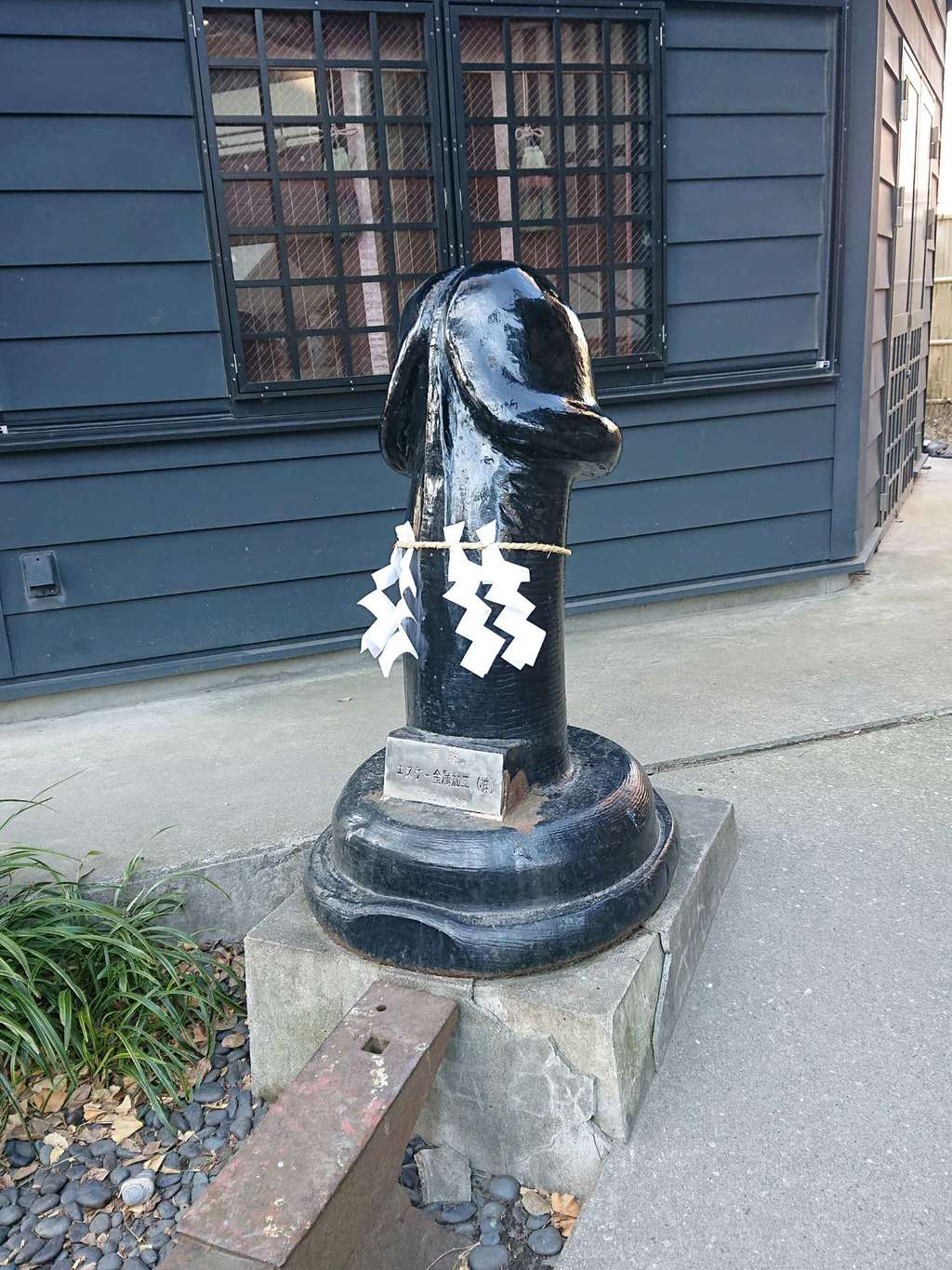 若宮八幡宮