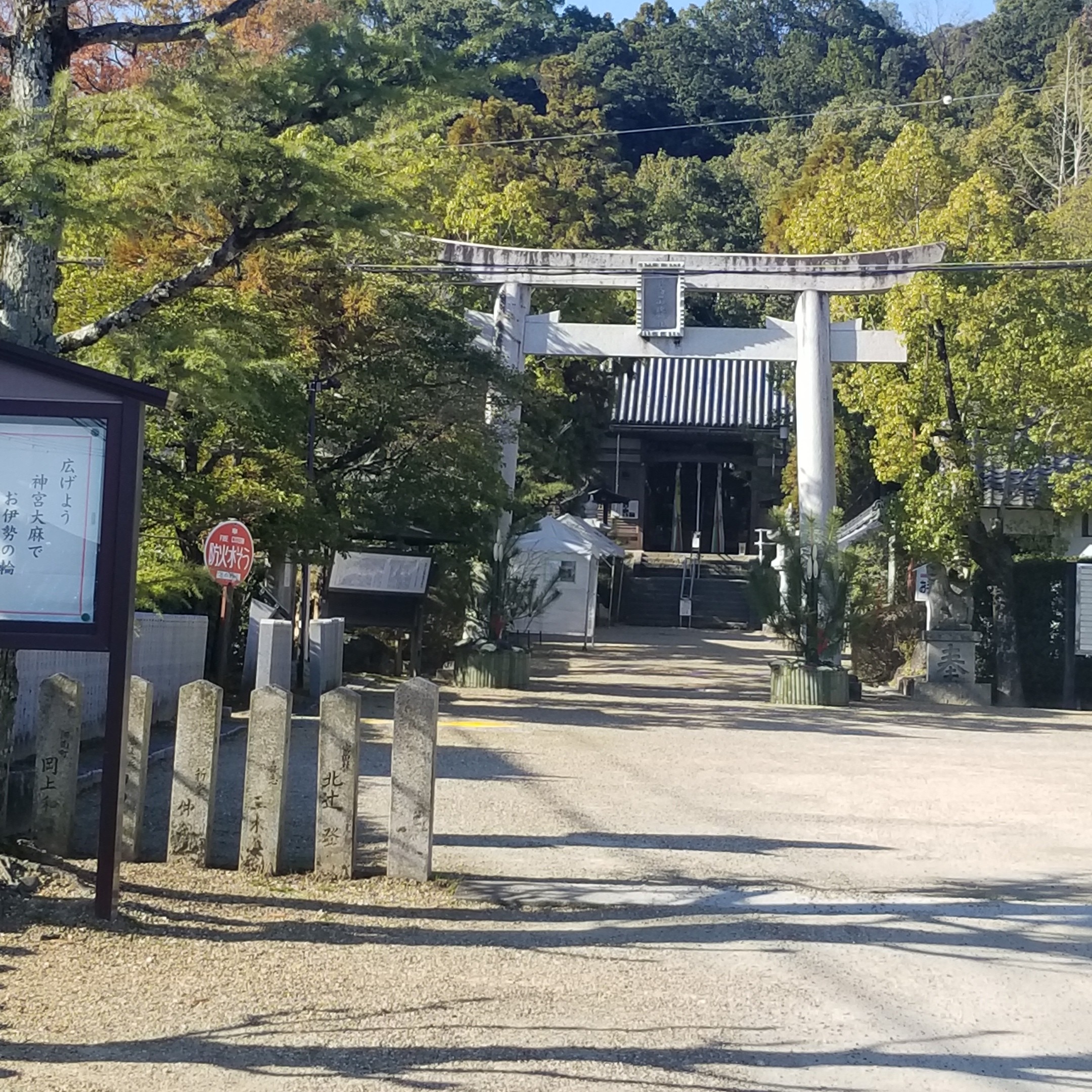 美具久留御魂神社