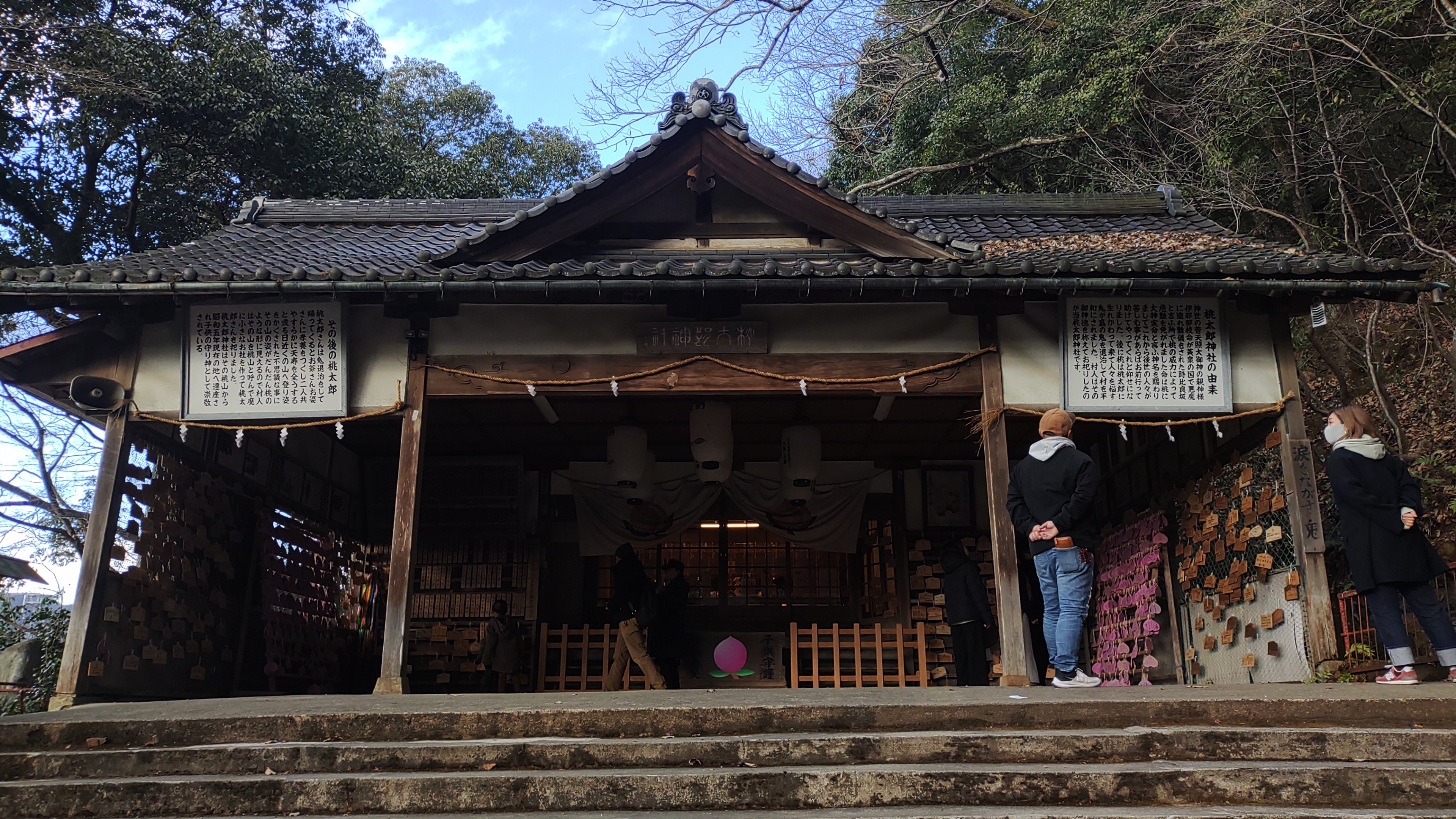 桃太郎神社