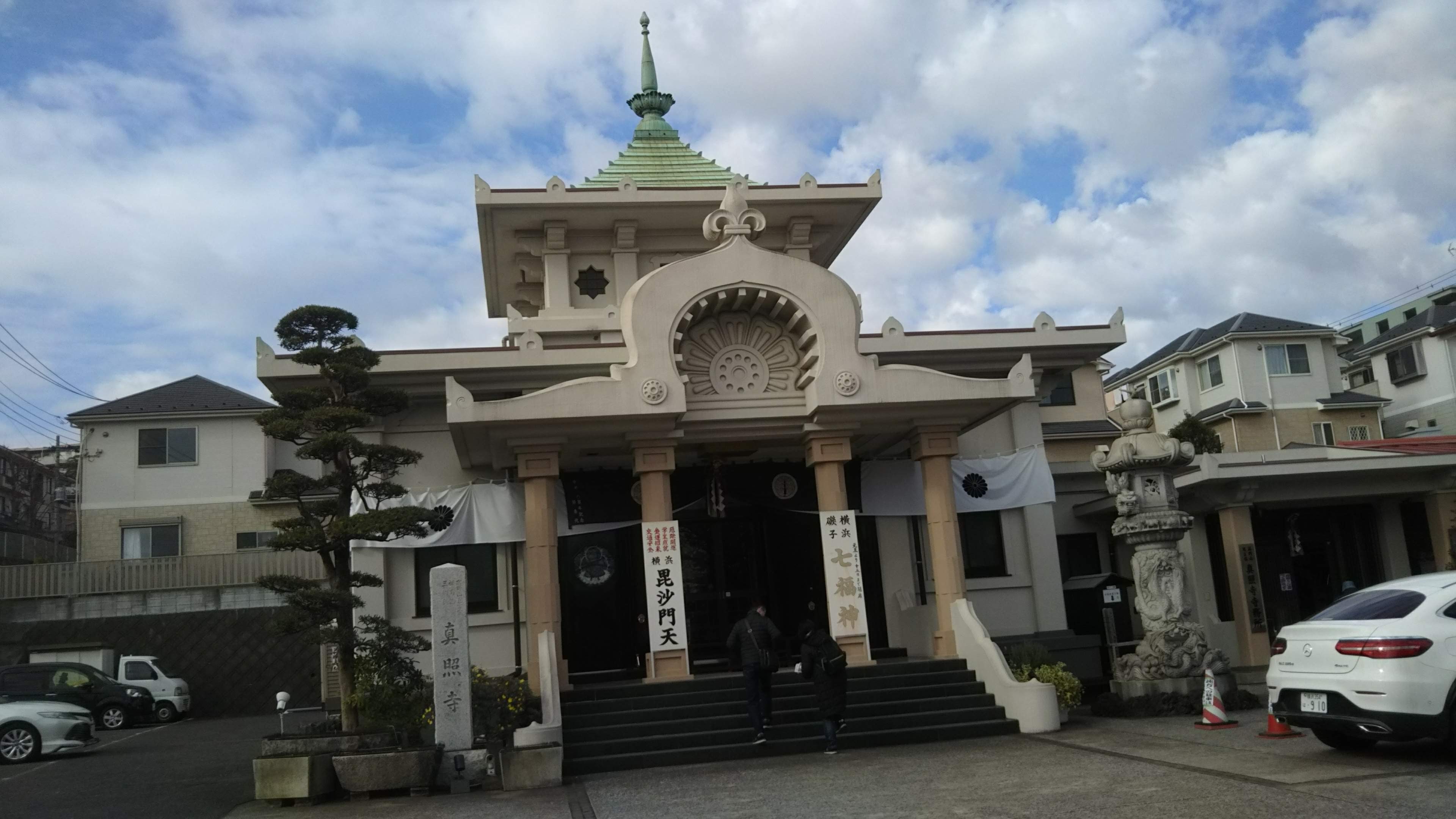 真照寺
