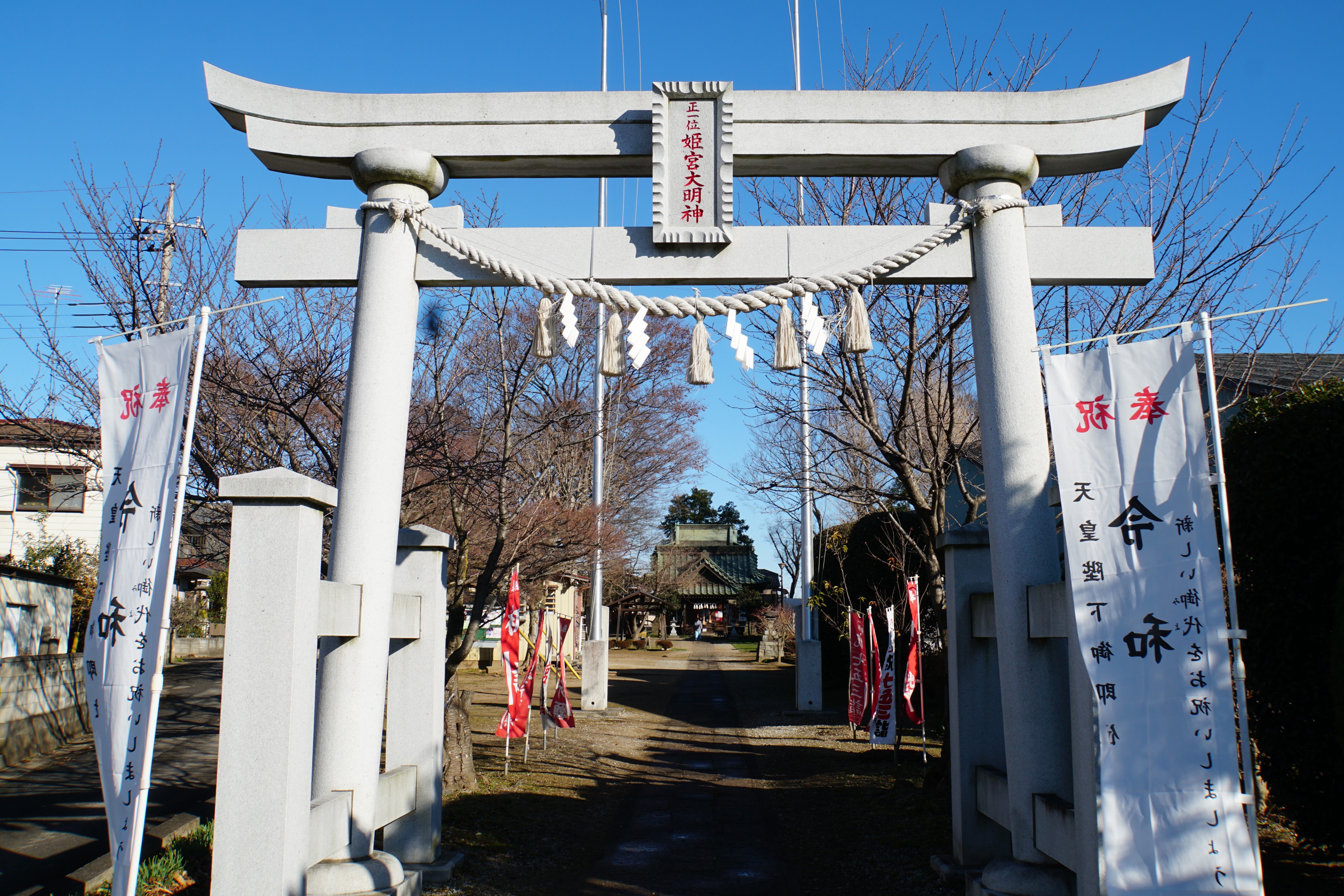 姫宮神社