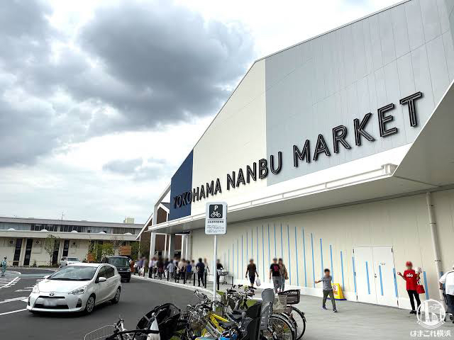 横浜南部市場