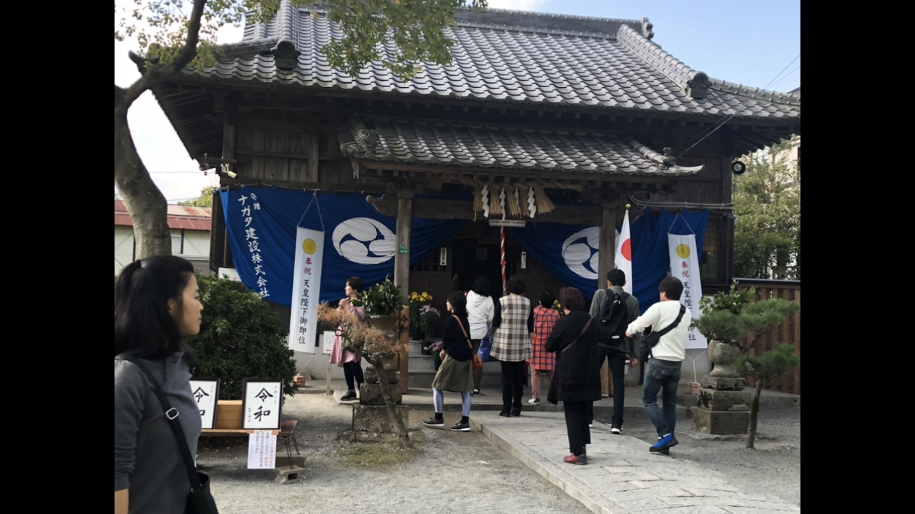 坂本八幡宮