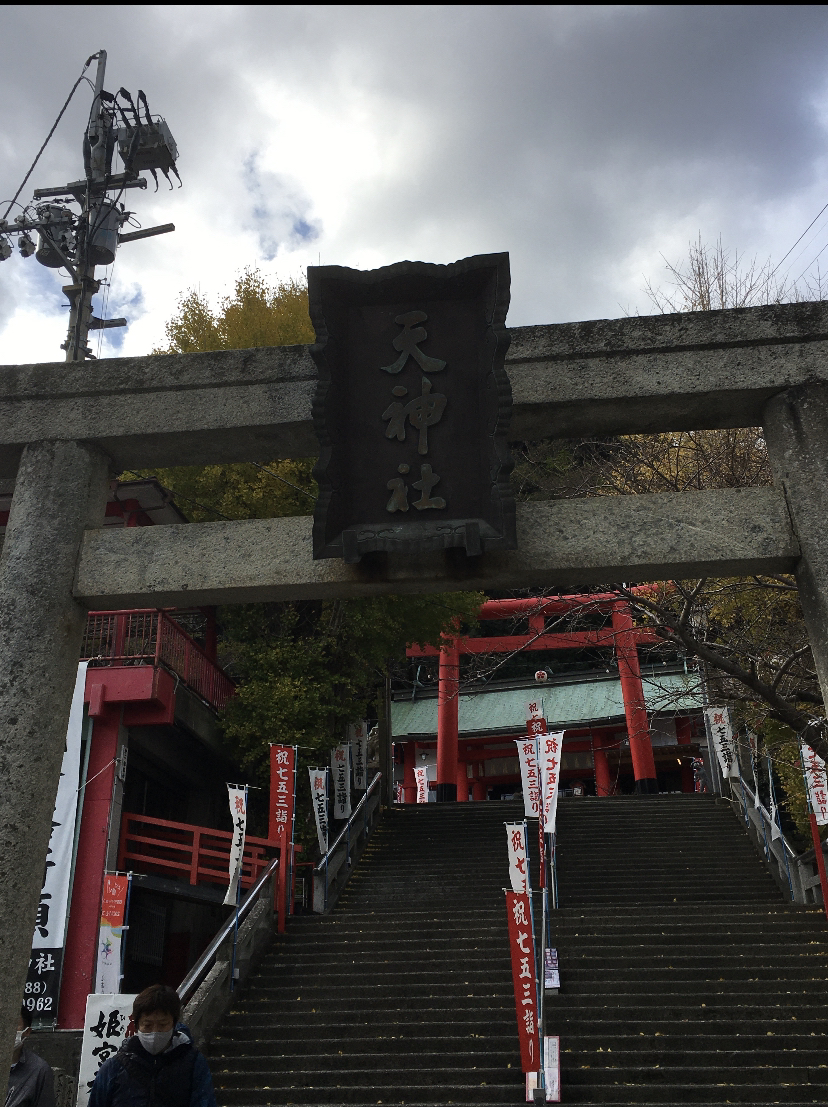 徳島眉山天神社