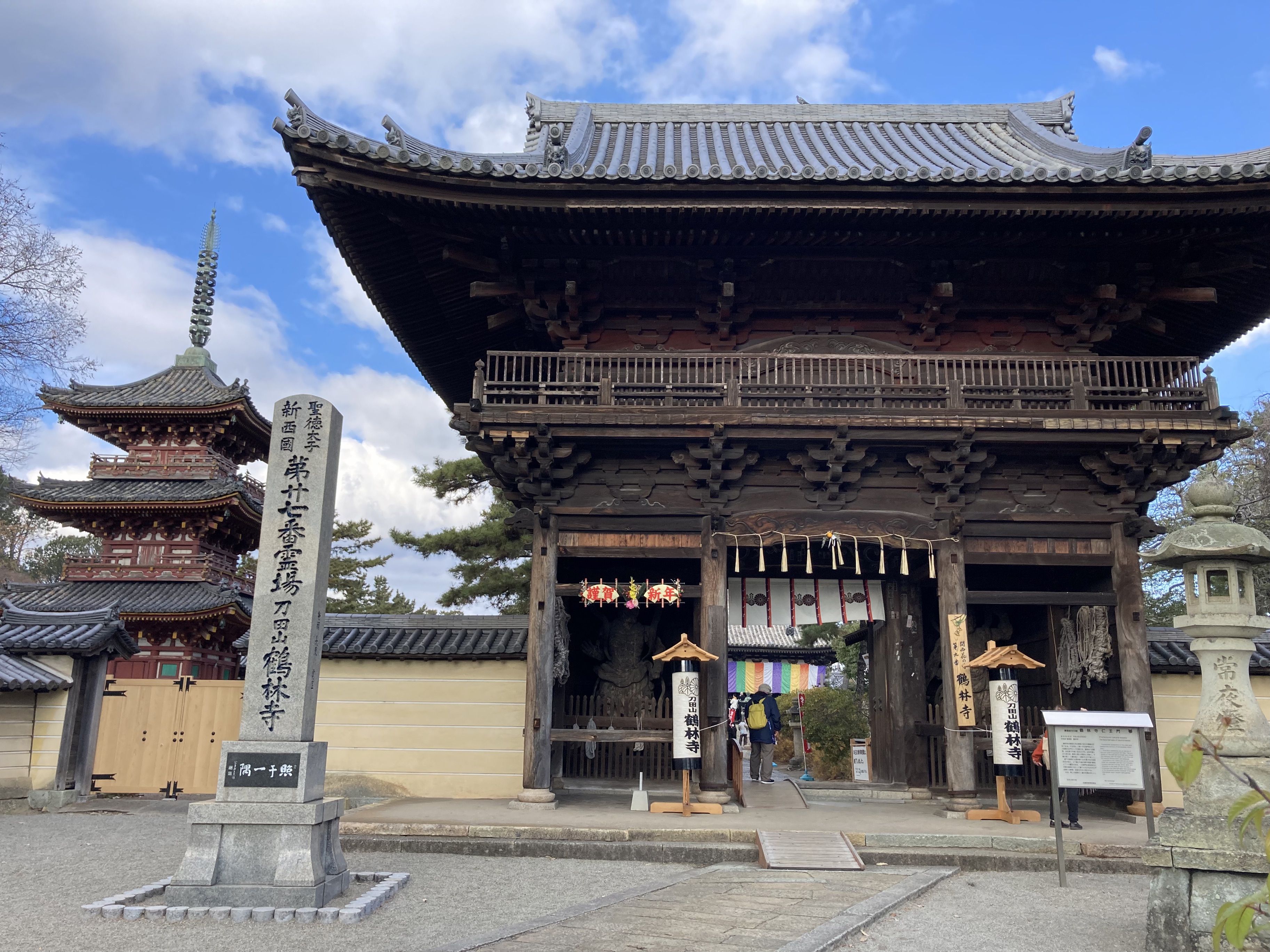 鶴林寺